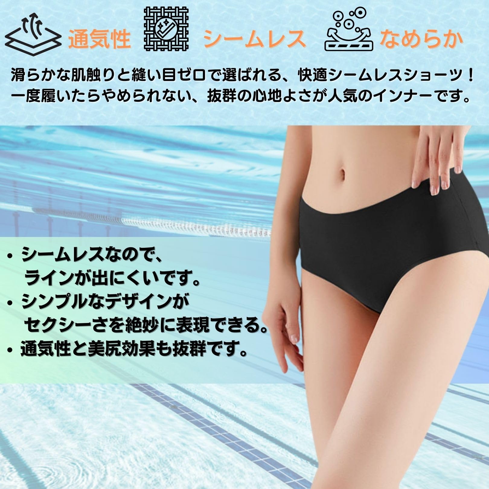 【送料無料】[VmanKu] 水着 インナーパンツ インナーショーツ レディース 水陸両用...