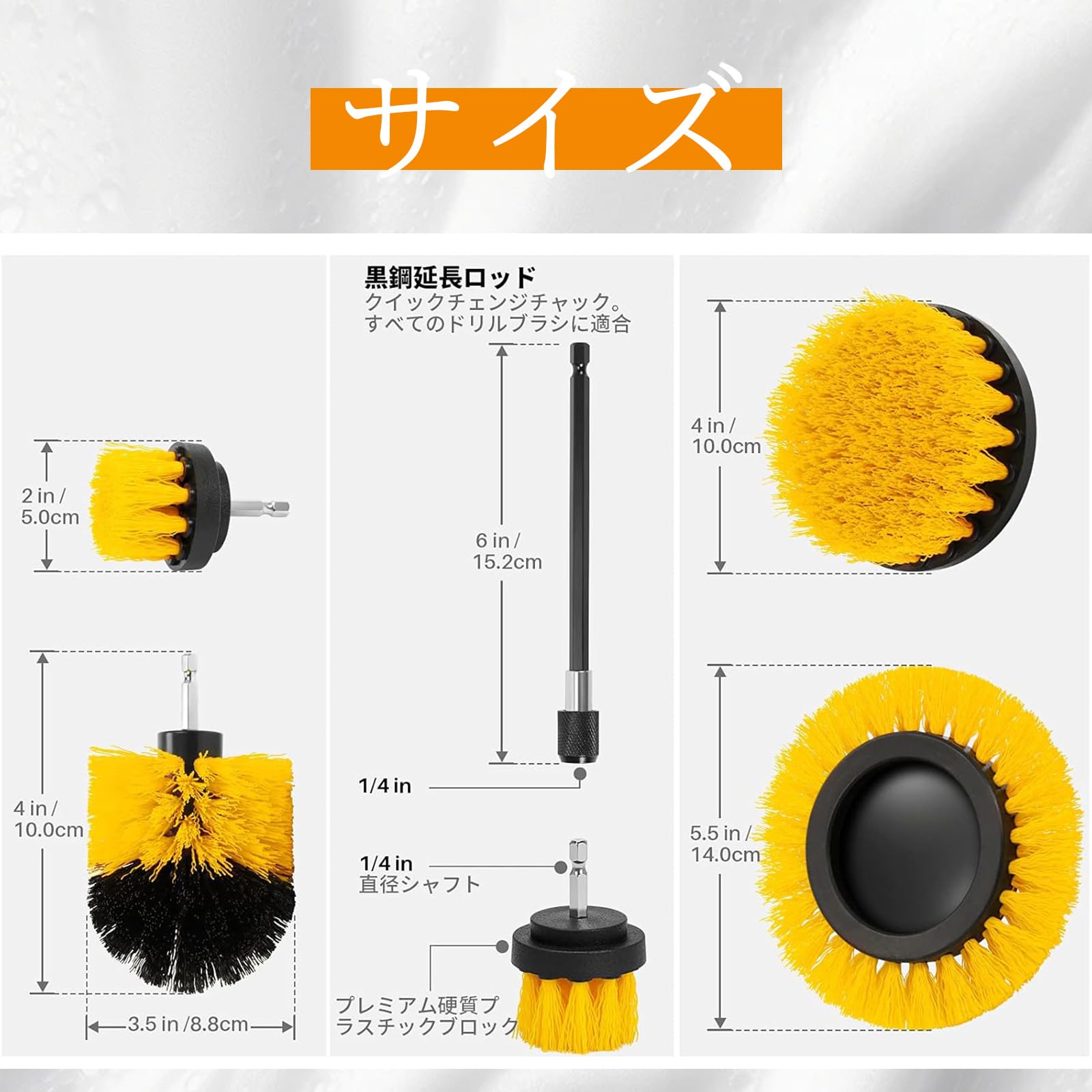 【送料無料】電動ドリル ブラシ 電動掃除用ブラシ 六角軸電動ドリルに適応 風呂 台所 浴室 トイレ 窓枠 に活躍 車の掃除 イエロー plays23-10391382 PLAYS REGAL サンプル画像2