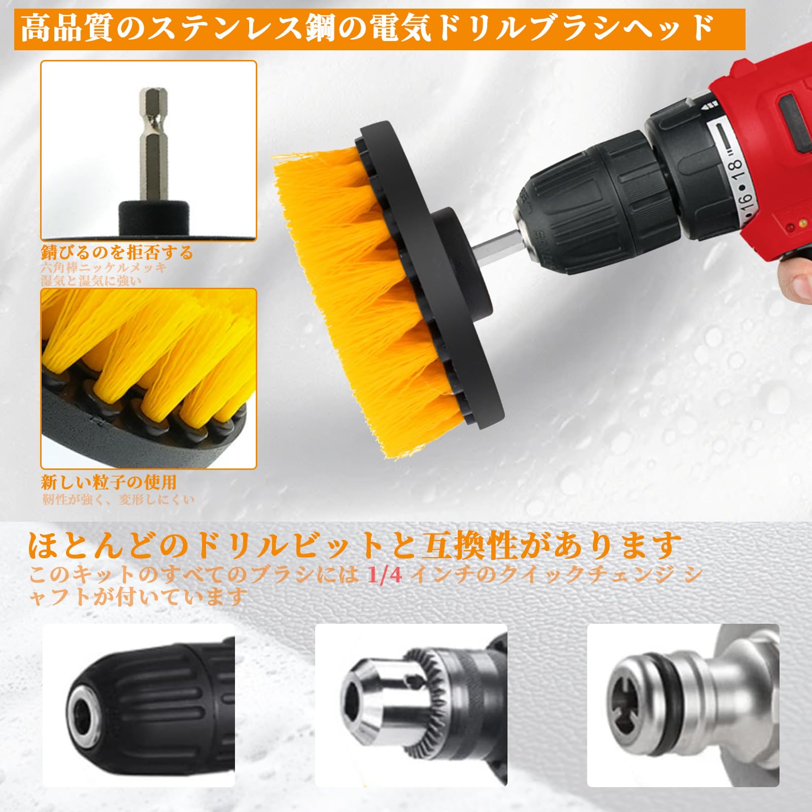 【送料無料】電動ドリル ブラシ 電動掃除用ブラシ 六角軸電動ドリルに適応 風呂 台所 浴室 トイレ 窓枠 に活躍 車の掃除 イエロー plays23-10391382 PLAYS REGAL サンプル画像3