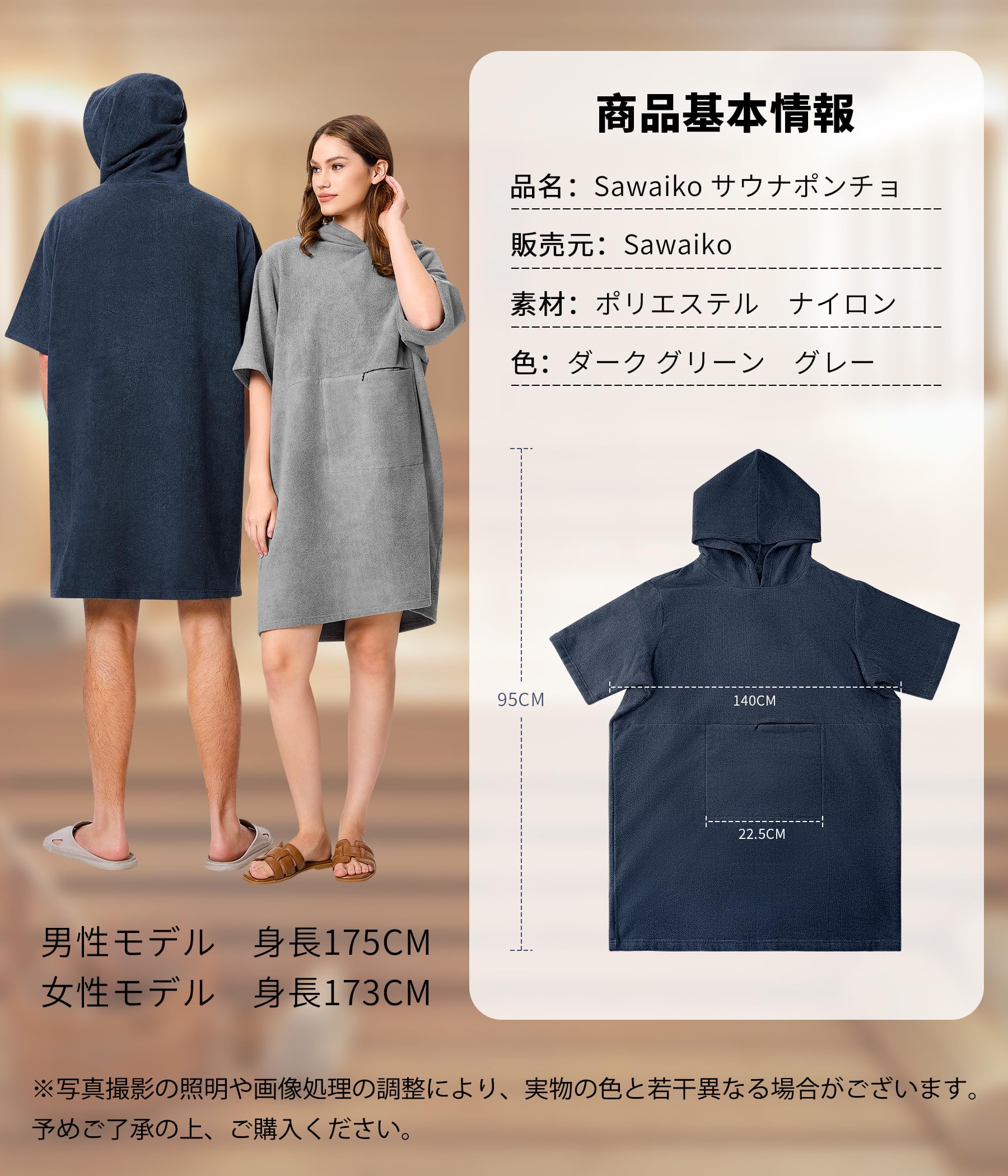 【送料無料】Sawaiko サウナハット メンズ サウナスーツ レディース サウナポンチ...