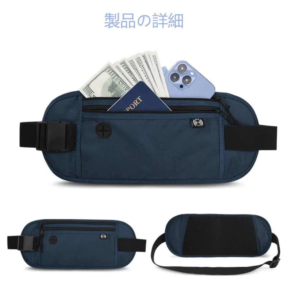 KALOLINNA セキュリティポーチ ウエストポーチ RFID 旅行用 パスポートケース 防水 薄型 軽量 スキミング防止 海 plays23-10689544 PLAYS REGAL サンプル画像2