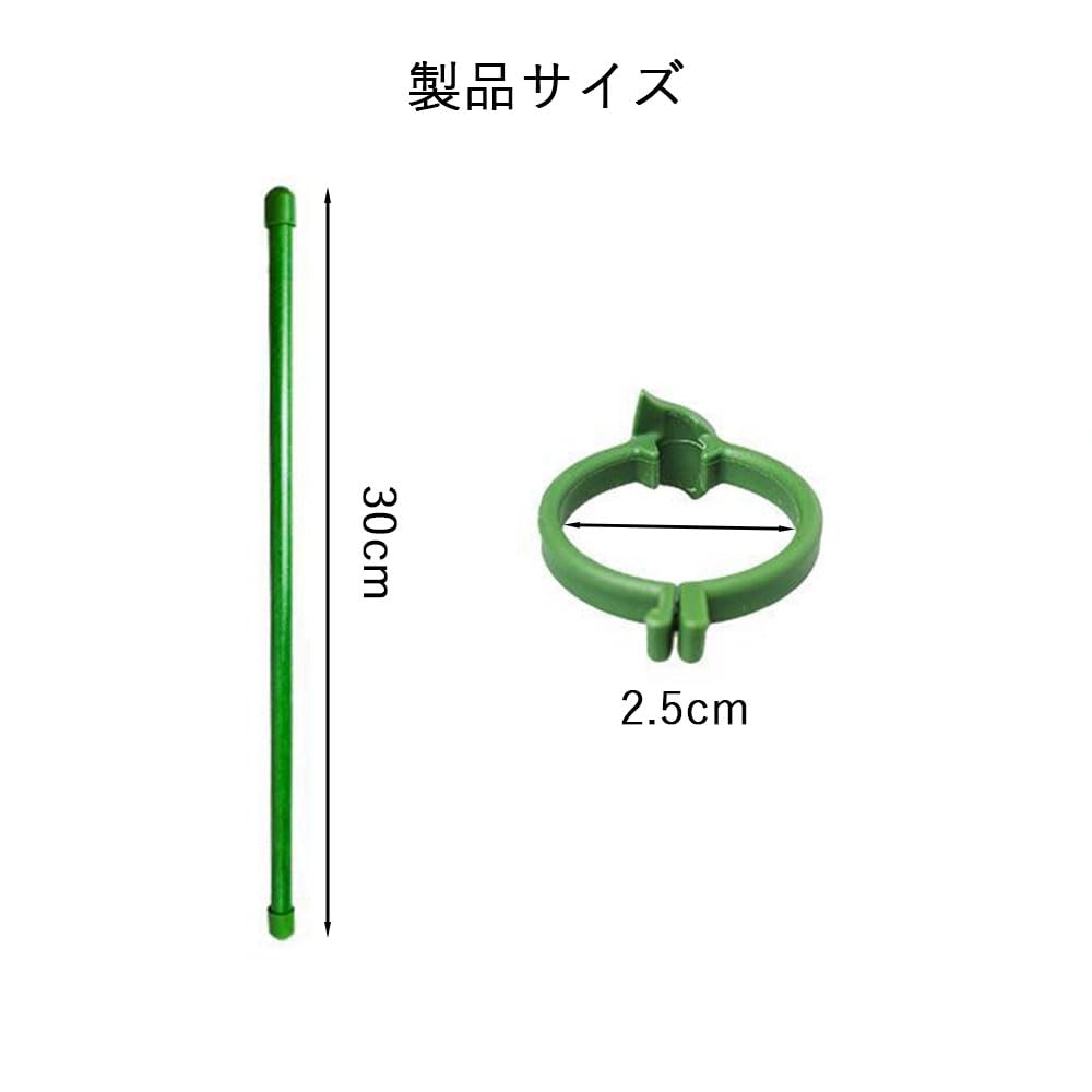 【送料無料】BIUTEFOR 支柱 園芸 植物支柱 観葉植物 支柱 【花支柱*10個/フォルダ*...