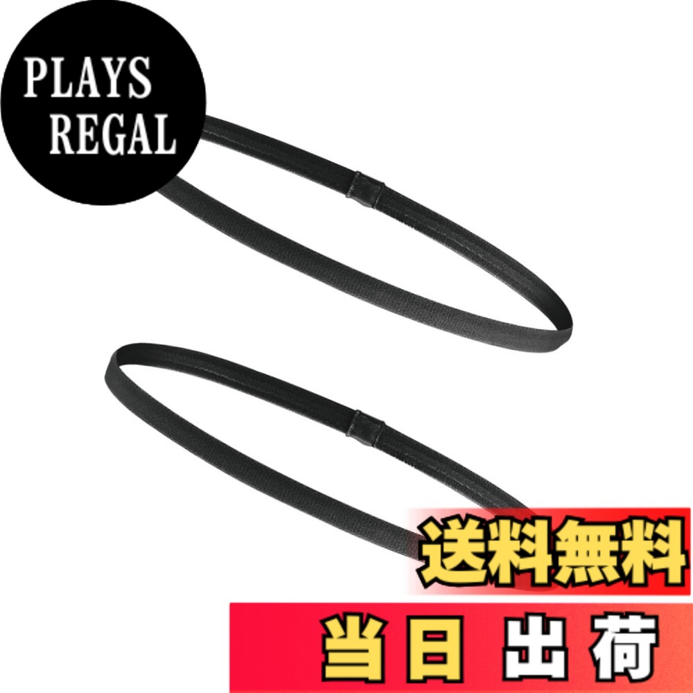 【送料無料】WBway 【色が選べる】 細い ヘアバンド 9mm幅 メンズ レディース スポ...