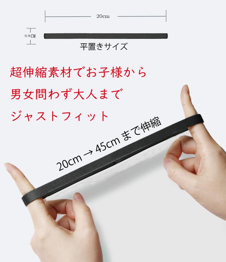 【送料無料】WBway 【色が選べる】 細い ヘアバンド 9mm幅 メンズ レディース スポ...