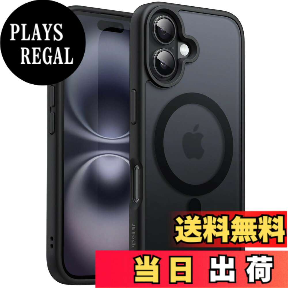 商品情報商品の説明JETech iPhone 16 Plus 6.7インチ用 マグネット ケース MagSafeに対応 半透明のマット背面 薄型 耐衝撃 カバー主な仕様 [完璧にフィット] iPhone 16 Plus 6.7インチ用に完璧に設計されており、おデバイスがかさばることはありません。注：iPhone 16 / 16 Pro / 16 Pro Maxには対応していません。完璧に整列したカットアウトにより、カメラ、スピーカー、ボタン、その他のポートに完全にアクセスできます[超磁気吸着] 磁石で充電器に強力に取り付けられます。一度スナップすると、決して滑ることはありません。ウォレット、リングホルダー、パワーバンクなどのMagSafeアクセサリーと互換性があります[半透明マットバック] ケースの背面はつや消し素材でコーティングされており、手に心地よく馴染んで、指紋や油汚れなどの厄介な汚れを防ぎます。また、デバイスの繊細なロゴも見せます[耐衝撃 & 保護] 柔軟なTPUフレームと傷つけ防止のPCバックで作られており、激しい衝撃や落下からデバイスをしっかりと守ります[カメラ & スクリーン保護] 盛り上がったエッジにより、おデバイスを水平に置いたときに画面とカメラを表面の傷から効果的に保護します