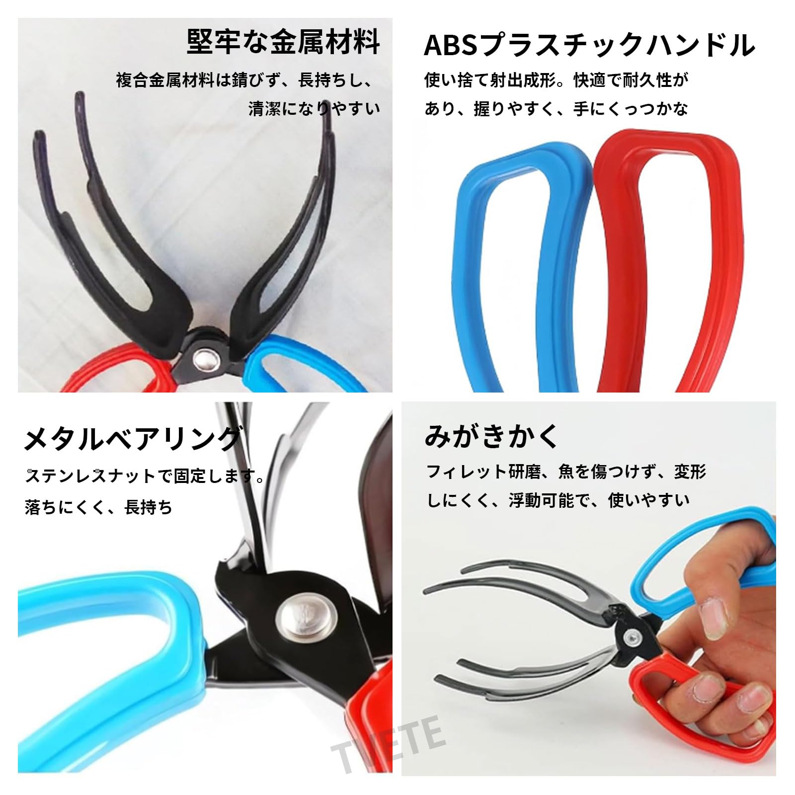 【送料無料】TVETEフィッシュグリップ 魚つかみ 超強力保持 手を汚さない魚掴み器 滑り止め 釣り道具 釣り・漁業用品 携帯便利 plays23-10443729 PLAYS REGAL サンプル画像2