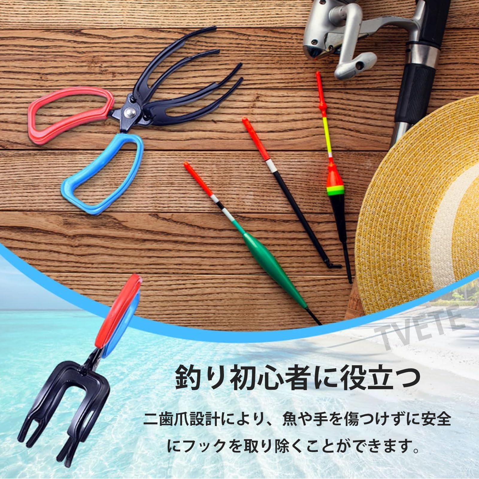 【送料無料】TVETEフィッシュグリップ 魚つかみ 超強力保持 手を汚さない魚掴み器 滑り止め 釣り道具 釣り・漁業用品 携帯便利 plays23-10443729 PLAYS REGAL サンプル画像3