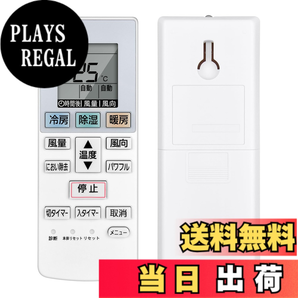 【送料無料】エアコンリモコン ACXA75C00540 for パナソニックエアコンリモコン ナショ ...