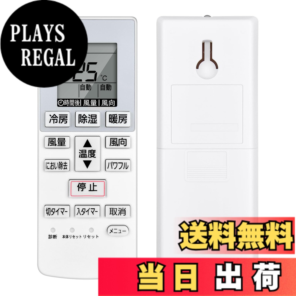 【送料無料】エアコンリモコン A75C4269 for panasonic パナソニックエアコンリモ ...