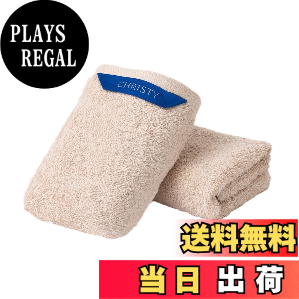 商品情報商品の説明主な仕様 【商品仕様】Christy Pimlico フェイスタオル　■サイズ：約33x80cm　■素材：綿100％　■カラー：全5色（Sand、Silver、Sky Blue、Graphite、Midnight）　■入数：2枚　※清潔でコンパクトな圧縮パックでお届けいたします。開封してしばらくすると空気を含み、元の状態に戻ります。配送状態により元に戻っている場合がございます。【英国を代表する老舗ブランド】1850年の創業以来、Christyはヴィクトリア女王への献上品として、ウィンブルドンの公式サプライヤーとして、各方面から愛用されてきました。機能性、耐久性、審美性のデザイン哲学のもと、Christyのすべての製品は一切の妥協なく作られています。【軽量なのにふっくらボリューミー】高品質コットンを100%使用。400g/平米の軽量ながら、毛足の長いループパイルで織られているためタオルの表面はふっくらとした質感で、吸水性とボリューム感に優れています。【上質な糸を使用しソフトな肌触りを実現】毛羽立ちを除去したコーマ糸を使用することで、糸内部の繊維が整列し滑らかな仕上がりに。柔らかくシルキーな肌触りと抜群の耐久性を実現しました。【お手入れ方法】新しいタオルは吸水性を高めるために、使う前に洗濯することをおすすめしています。60度コース、または40度コースで洗濯してください。塩素系洗剤・漂白剤は使用しないでください。蛍光剤の入った洗剤や漂白剤は色ムラの発生や変色の原因となりますので、白以外の製品には使用しないでください。乾燥機をご使用の場合は中温でタンブラー乾燥してください。【ご利用シーン】贅沢な風合いを持つChristyのタオルは、お風呂上がり・洗顔後のタオルドライといった普段使いはもちもん、来客用タオルやソファーカバーとしてもおすすめです。コットン100%で肌に優しい素材のため、枕カバーやタオルケットなどの寝具としてもご使用いただけます。【環境に配慮したサステナブルアイテム】Christyは生産に関わるすべてのサプライチェーンをチェックすることができる最先端のトレーサビリティ証明の「エコテックスメイド・イン・グリーン」の認証を受けています。また、Christyは綿花産業の未来をより良くするために活動する、世界的な非営利団体「ベター・コットン」のメンバーです。【様々なシーンにマッチするスマートタオル】現代的なサテン織りの裾のディティールがスマートなテーラードスタイルのタオルです。リッチでスタイリッシュなカラーパレットは、モダンなバスルームにもクラシックなバスルームにもマッチします。