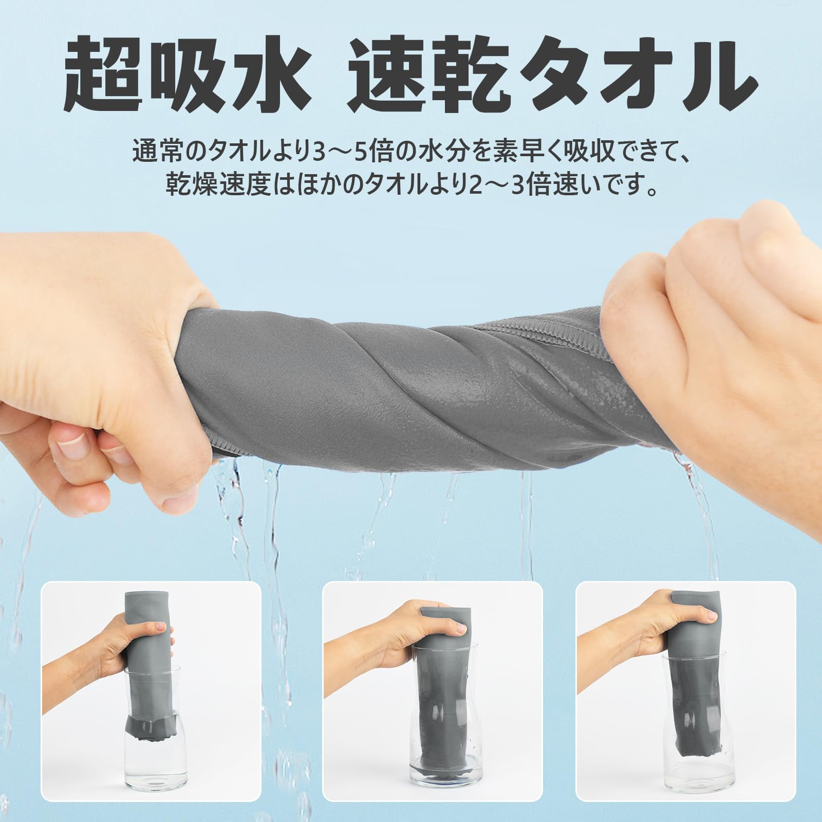 【送料無料】EnerChill 速乾タオル ビーチ スポーツタオル マイクロファイバー ス...