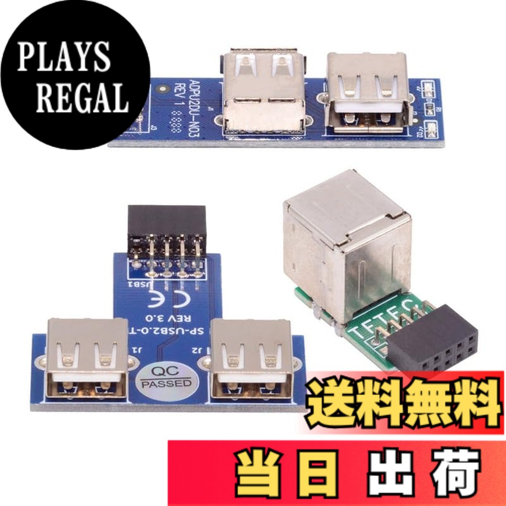 商品情報商品の説明3pcs/set 9Pin USB2.0 のマザーボードのフロント・パネルのヘッダーの女性への二重 USB の女性のアダプターの縦の横のタイプ 3pcs in the pakcage threee アダプターのための異なったコネクターの方向。(角度+垂直タイプ+水平タイプ) 1つのアダプターは角度を付けられた設計、角度を付けられたタイプです 港のまわりのスペースが限られていても女性の港にそれを接続することを許可します。 9ピンマザーボードの内部ポートをusb 2.0デバイスに変換することができます。タイトフィットアプリケーションでUSBケーブルやアダプタを接続するために使用されます。 アダプタは480 Mbpsの高速を提供し、標準2.0コネクタは、優れた導電性を提供し、高速伝送データが高速かつ正確です。 小型、完全にplug and play.Easy持ち運び、よりflexiable。 周辺機器： ワイヤレス.ブルートゥース、モバイルデバイス、ラップトップ、タブレット、およびusb＆9ピンheadereコネクタを使用して任意の周辺機器を接続します。主な仕様 3pcs/set 9Pin USB2.0 のマザーボードのフロント・パネルのヘッダーの女性への二重 USB の女性のアダプターの縦の横のタイプ3pcs in the pakcage threee アダプターのための異なったコネクターの方向。(角度+垂直タイプ+水平タイプ)1つのアダプターは角度を付けられた設計、角度を付けられたタイプです 港のまわりのスペースが限られていても女性の港にそれを接続することを許可します。9ピンマザーボードの内部ポートをusb 2.0デバイスに変換することができます。タイトフィットアプリケーションでUSBケーブルやアダプタを接続するために使用されます。アダプタは480 Mbpsの高速を提供し、標準2.0コネクタは、優れた導電性を提供し、高速伝送データが高速かつ正確です。