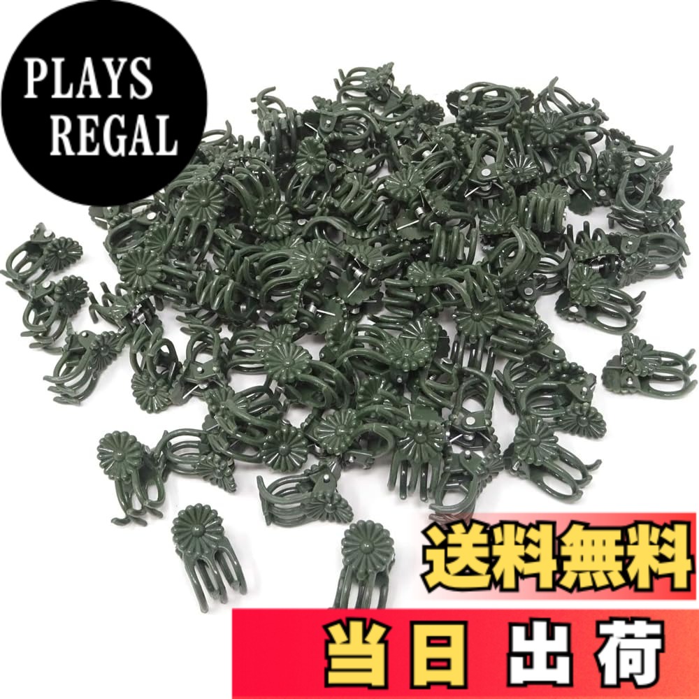 商品情報 商品の説明 非常に実用的な製品 主な仕様 セットの規格：包装には100個の緑色園芸用クリップが含まれており、サイズは2*1.2センチで、日常使用の需要を満たすことができる。br材質は信頼性が高い：園芸用クリップは良質なプラスチックで作られ、軽くて丈夫で、長期使用しても変形せず、繰り返し使用でき、植物に直立支持を提供することができる。br使い勝手：とても使いやすいです。片手でクリップを開くことができ、初心者でも簡単に使うことができます。br植物を傷つけない：植物を完璧に支えることができるが、茎の幹を傷つけることはなく、成長の必要に応じて再配置することができる。br用途が広い：室内外での使用に適しており、園芸工具の中の良い手伝いである。ベランダ、温室、居間に植物を植えるにしても、これらのクリップはあなたの植物の健康的な成長を助けることができます。 # 【送料無料】園芸クリップ 洋蘭 植物用クリップ 100個入り 接ぎ木クリップ 園芸を愛する皆様にとって、植物の成長をサポートすることは何よりも大切です。しかし、成長途中の植物を支えるための適切な道具が見つからず悩んでいる方も多いのではないでしょうか？私たちもそうした悩みを理解しています。特に洋蘭や様々な植物が伸びてきた時に、しっかりと支えられるクリップがあることで、より安心して育てることができます。この「園芸クリップ」は、100個入りで、手軽に使える設計が魅力。優れた耐久性を持ち、長期間にわたってお使いいただけます。植物を支えるだけでなく、より健やかな成長を促すお手伝いをします。今こそ、自宅のガーデンを美しく、そして元気に育てるために、このクリップをお試しください。植物の成長を支えることで、あなたの園芸ライフがより豊かになります。 ## 商品の特長とメリット この「園芸クリップ」は、特に洋蘭のような繊細な植物に適した設計が施されています。クリップのサイズは2×1.2センチとコンパクトで、植物の茎に無理なくフィットします。さらに、良質なプラスチック素材が使われており、軽量かつ頑丈です。これにより、長期間使用しても変形せず、再利用も可能です。 使い方は非常に簡単で、片手で開いたり閉じたりできるため、初心者でもストレスなく操作できます。また、クリップは植物をしっかりと支える一方で、茎を傷つけることがなく、成長に応じて位置を調整することも容易です。この柔軟性は、植物を大切に育てるための大きな利点です。 さらに、屋外だけでなく、室内でも使用できるため、ベランダや温室、さらにはリビングでの植物支えとしても活躍します。これにより、園芸の幅が広がり、自分だけの美しいグリーンを楽しむことができます。育てた植物が健康に成長する姿を見ると、達成感もひとしおです。 ## 使い方と活用方法 この園芸クリップを使うことで、どのように植物の育成が改善されるのか具体的に見ていきましょう。例えば、成長期に入った洋蘭は、特に垂れ下がることが多いです。これをそのままにしておくと、根を傷めてしまったり、成長が妨げられる原因に。しかし、クリップを適切に使うことで、茎をしっかりと固定し、直立した状態を保つことができます。 簡単な手順でクリップを使うことができます。まずは固定したい場所を確認し、クリップを開いて茎を挟みます。その後、必要に応じて土台となる支柱や植木鉢に固定します。これにより、風や雨などの影響からも植物を守ることができます。また、クリップは外して再利用可能で、植物の成長に合わせた配置変更も簡単なため非常に便利です。 さらに、友人や家族と共に園芸を楽しむ際にも活躍します。誰でも簡単に使えるため、子どもや初心者の方でも安心して一緒に作業ができます。このように、園芸クリップは単なる道具ではなく、家族と共に育てる喜びを可能にする役割も果たします。 ## 使用時の注意点とFAQ 使用する際には、いくつかのポイントに注意が必要です。まず、クリップを使用する植物が十分に成長していることを確認してください。小さな苗には適していない場合があります。また、クリップを挟む位置は正しく設定しましょう。茎の中心を支えることで、安定した成長が見られます。 また、クリップの耐久性は高いですが、長時間の直射日光に当たると劣化する可能性があるため、適切な環境を選んで使用することが大切です。特に室内での使用の場合、直射日光を避けながら、適度な水分を保つことがポイントとなります。 よくある質問としては、クリップの再利用が可能かどうかという点があります。これについては、クリップを丁寧に扱うことで、何度でも再利用が可能です。洗浄し、乾燥させた上で保管すると良いでしょう。また、クリップのサイズは植物によって使い分けると、より効果的に支えることができます。もし、使い方が不明な場合は、お気軽にお問い合わせいただければ、詳しくご説明いたします。 ## まとめ - 園芸クリップは洋蘭を含む様々な植物の成長をサポートします。 - 100個入りでコストパフォーマンスに優れ、長く使える耐久性があります。 - 使い方が簡単で、初心者でも安心して使用できます。 - 植物を傷つけずにしっかり固定し、成長に応じた調整が可能です。 - 屋内外で使用でき、園芸ライフを豊かにします。 ぜひこの「園芸クリップ」を手に入れて、自宅の植物を元気に育ててください。あなたの園芸ライフがより楽しく、満足のいくものになることを願っています。