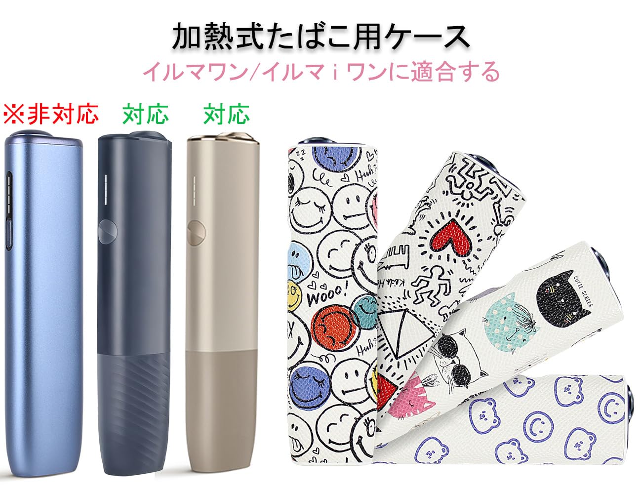 【送料無料】BOOFLYII ケース イルマワン対応 イルマ i ワン対応 PC+PUレザー製 加...