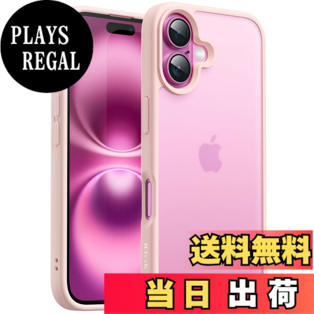 【送料無料】JETech iPhone 16 6.1インチ用 マットケース 耐衝撃性ミリタリーグレードの落下保護 つや消しの半透明背面 スマホカバー 指紋防止 (ライトピンク)