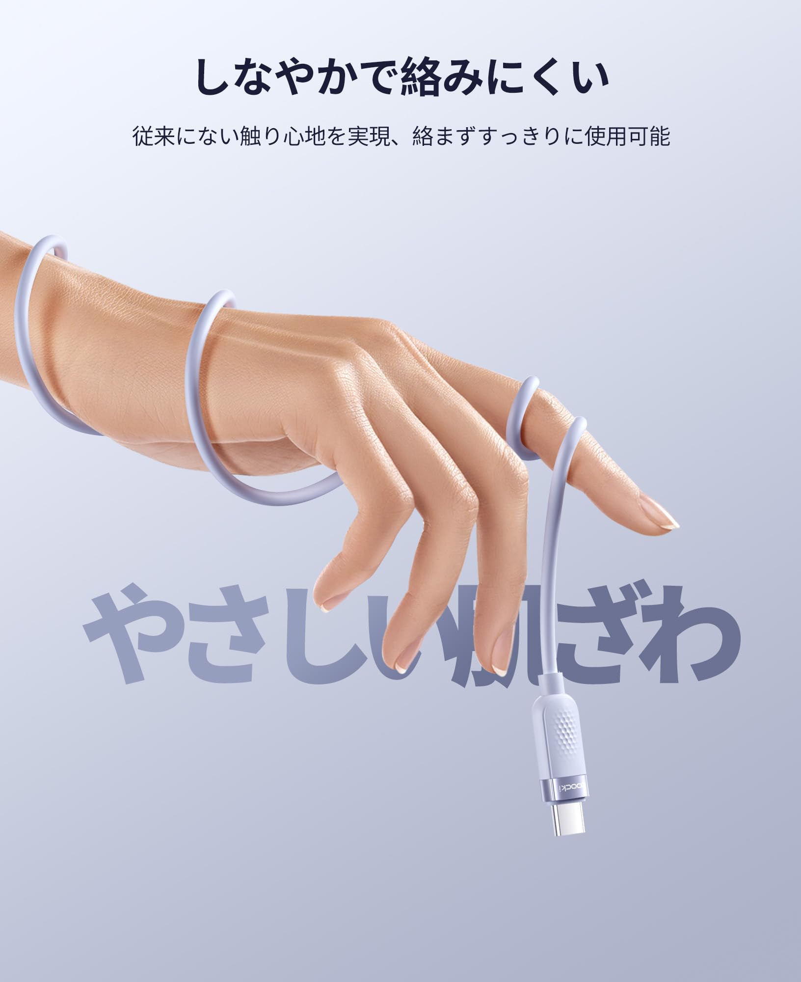 【送料無料】toocki USB C ケーブル 2M 60W シリコン素材 パープル PD/QC 急速充電...