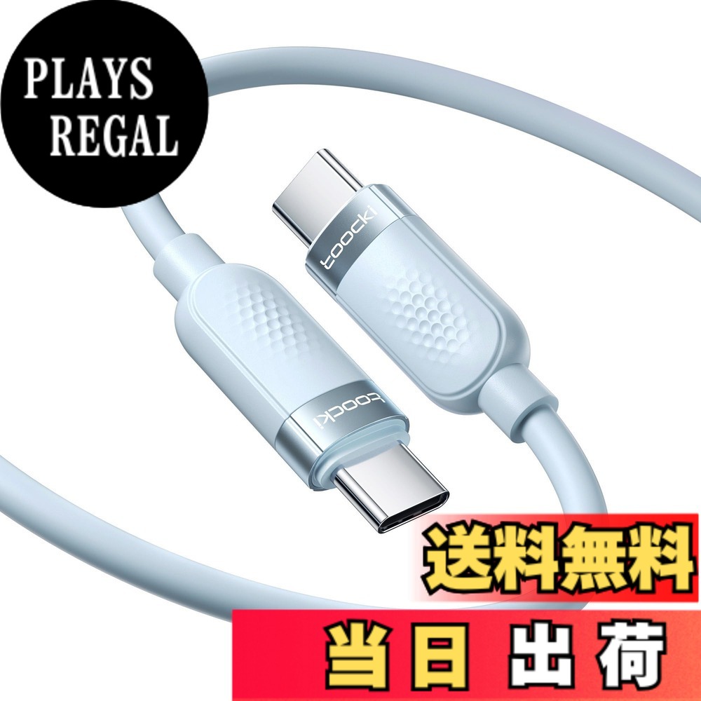【送料無料】toocki USB C ケーブル 3M 60W シリコン素材 ブラック PD/QC 急速充電 タイプCル 絡まない 断線防止 充電cable 結束バンド付き iPhone 17/iPhone 16/iPhone 15/Plus、MacBook Air/Pro、Galaxy、SwitchなどUSB-Cデバイスに対応