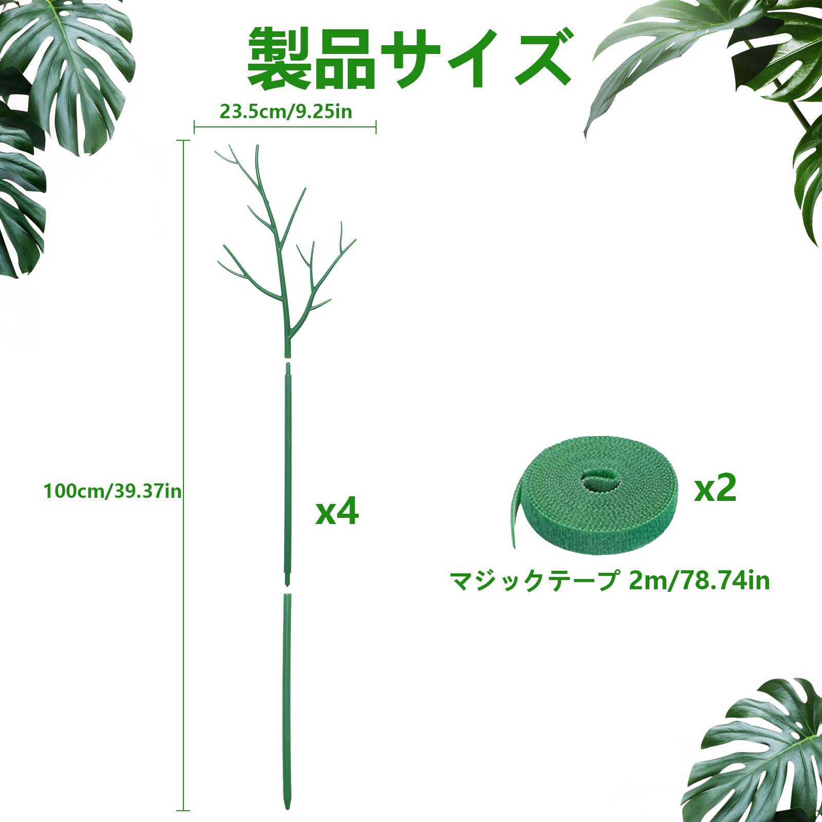 【送料無料】【Charming Club】園芸支柱 モンステラ 支柱 観葉植物 植物サポート ...