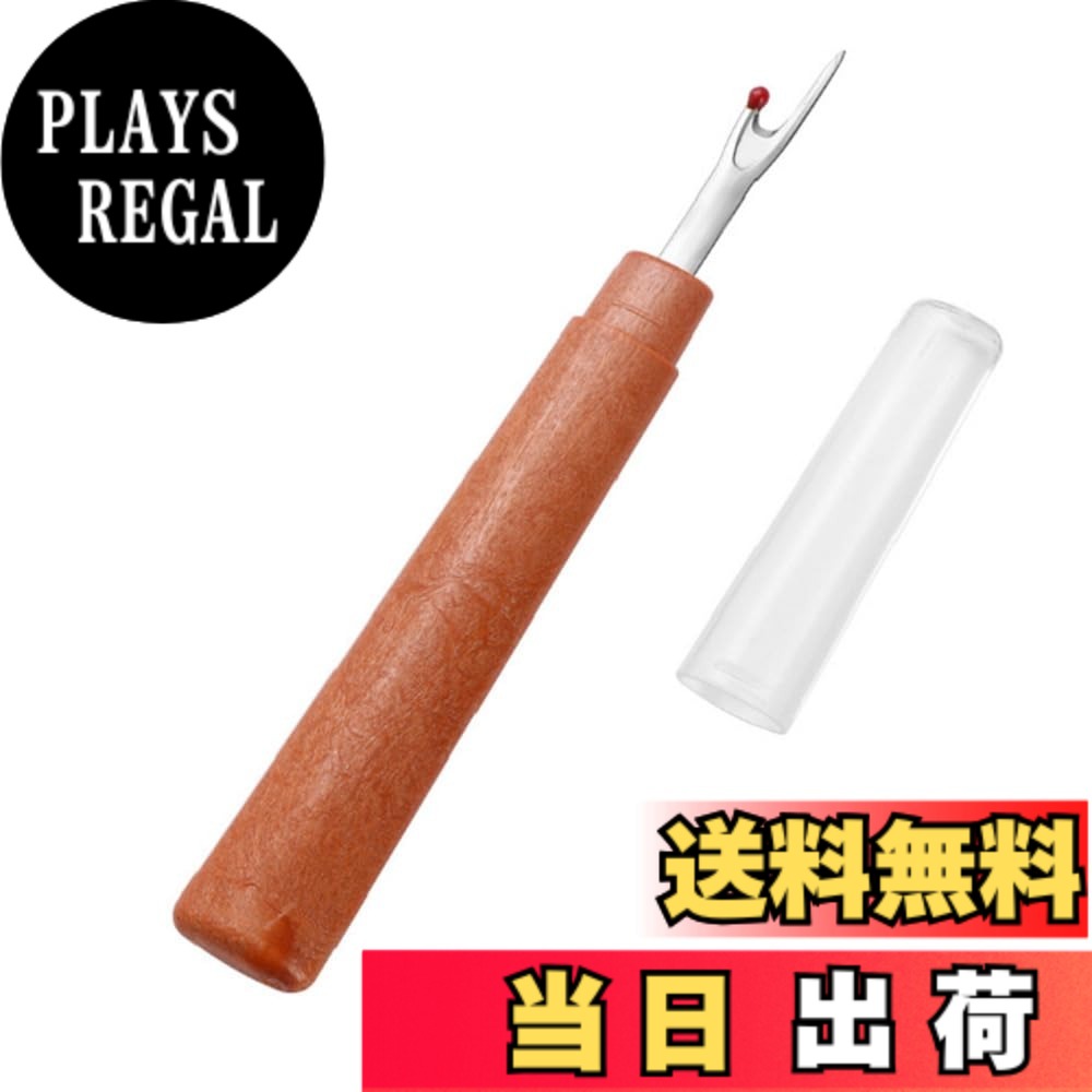 【送料無料】リッパー リッパー 糸切り 裁縫道具 ポータブルシームライントリマー，縫い目、縫い目カット、縫い目除去、刺繍縫製ツール、保護カバー付き縫い目除去ツール、縫製や手芸に適しています。