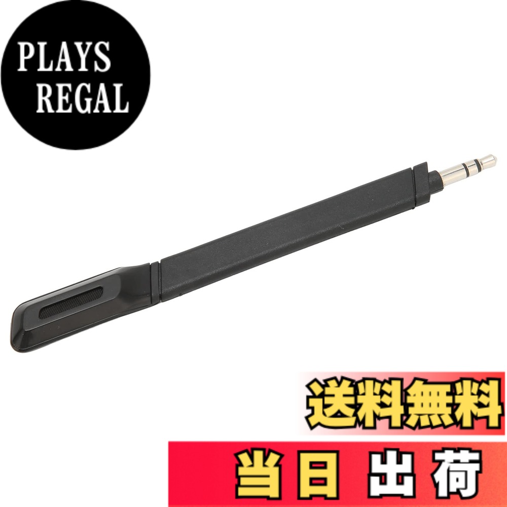 【送料無料】Vbestlife G733 交換用マイク、、G733 Lightspeed ワイヤレス ヘッドセット マイク交換用、3.5mm プロフェッショナル クリア ノイズ