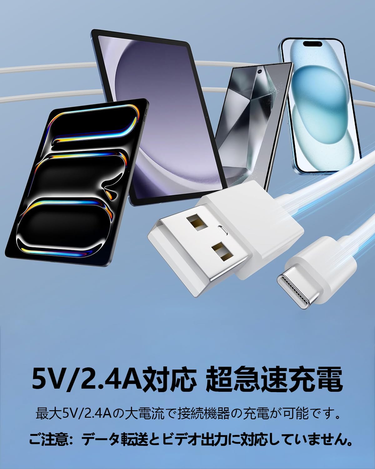 USB Type C ケーブル (1本セット, 8m) Suptopwxm USB-A & 2.4A対応急速充電 タイプc 充電 plays23-10808950 PLAYS REGAL サンプル画像3