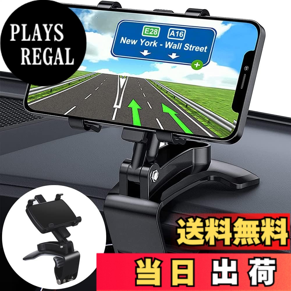 商品情報商品の説明主な仕様 【6業界初クリップ式】強力なスプリングクリップを使用して、ダッシュボードの縁やサンバイザーやバックミラーなどに取り付けます。視野を確保：運転中に視界をそらす必要がないため、GPSを使用したり話したりするときに無制限の視野を確保できます。より安全な運転： 頭を下げて運転することは禁止されています，ダッシュボードのスマホホルダーはドライバーの視界の前にあります。