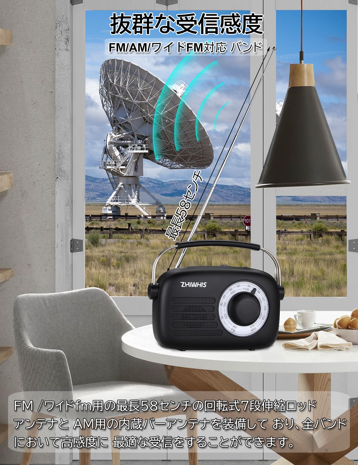 【送料無料】ZHIWHIS ラジオ FM/AM/ワイドFM対応 卓上ポータブルDSP高感度 内蔵200...
