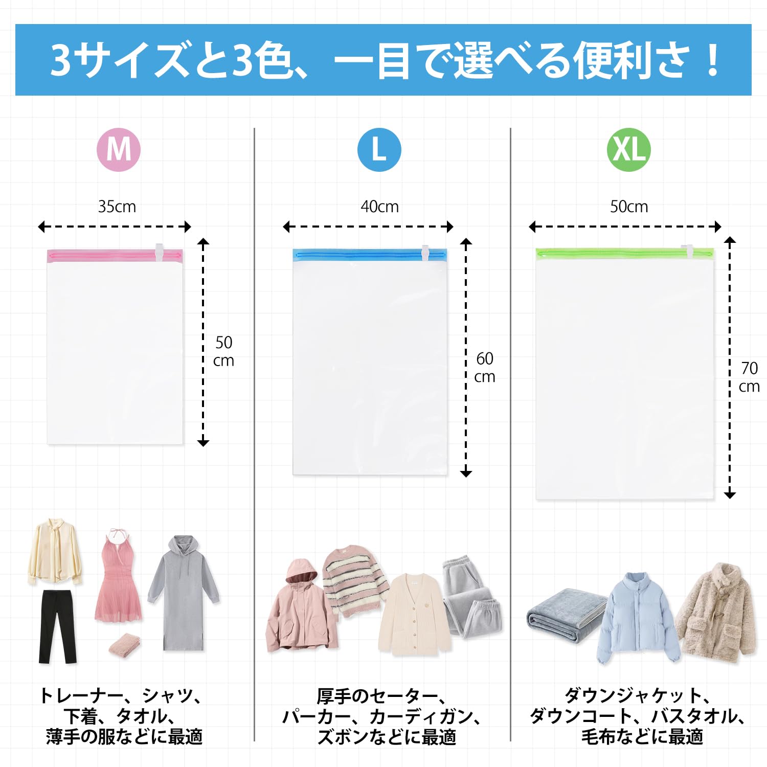 【送料無料】Hoxhyon 圧縮袋 旅行 衣類圧縮袋 極厚 12枚入 約80％圧縮 旅行 便利グッズ 真空あっしゅく袋 洋服 ダウン アウター 毛布 薄手の布団 掃除機不要 手巻き 防カビ 防虫 衣替え 収納 トラベル 出張 引っ越し 家庭用 再利用可能 50*70cm(2枚)+40*60cm(5枚)+35*50 plays23-10828584 PLAYS REGAL サンプル画像2