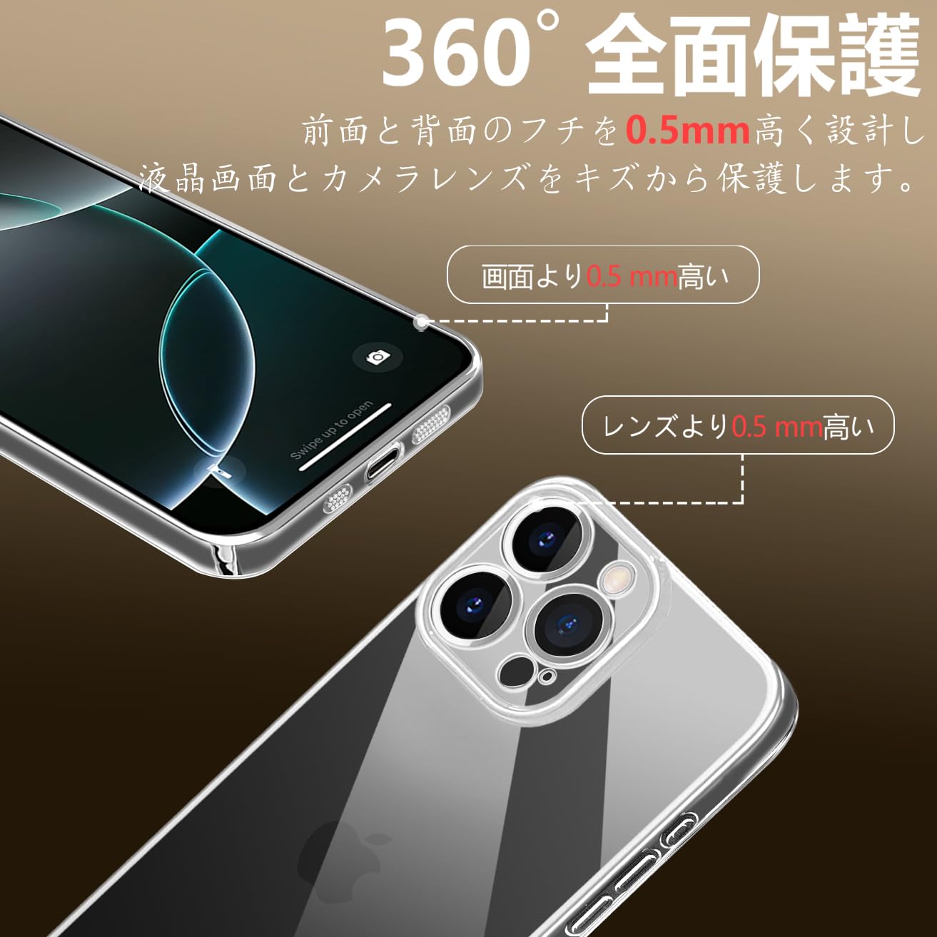 【送料無料】ONETIAOLONG iPhone16 ProMax 用 ケース クリア アイフォン16ProMax ...