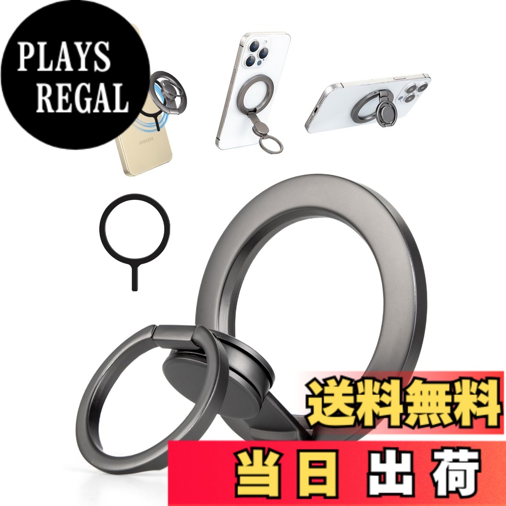 商品情報商品の説明主な仕様 【強力な吸着力】3,400 Gsの吸着力を持つ磁石により、ケースなしのスマホや Mag-Safeケース付きのスマホをしっかり吸着し スマホにピタッとくっつく、携帯リングを確実に固定することができます、スマホ落下の心配がありません。超強力マグネットなのに取り外し簡単、スマホリングを横に引くだけで軽い力で取り外し、ワイヤレス充電や電子決済に素早く対応できます。【自由に角度調整可能/指スピナー機能を】ハンドスピナー機能を追加された3-in-1 スマホリング 退屈なとき、ストレスが溜まっているとき、集中したいときなど、いつでもきる ストレス発散 暇つぶし 。角度調節は最大360度回転 180度反転をサポートします。回転軸の適度の硬さで好きな向きに固定できます。卓上スタンドとしても活躍しています。を使用して、快適な視野を体験し、より快適な生活を楽しみましょう！【全てのスマホとケースに適用】スマートフォン全機種に対応できます。マグセーフ非対応でも使用可能製品に付属メタルリング付き！ For iPhone、 Sony、Samsung、Sharp、Oppo、Google Pixel、Xiaomi、Fujitsu、Kyocera、Asus、ZTE、Android 全機種 など4-8インチで磁気を帯びないスマホとケースは付属品のメタルリングを貼れば、アンドロイドにもMag-Safe対応化【落下防止・片手操作】サイズ：約57.2mmx56.5mm、薄さ：約5.6mm、重量：約56.3g。快適で安全なグリップが可能で、指にぴったりとフィットし、自撮りや長時間使用に指が痛くなる問題を徹底的に解決しました。一度使ったら手放せない自信が持って、スマホリングの厚さは僅か5.6mmで、重さが56.3gだけで、最適なサイズと重量で快適にポケットに入れます。【スマホリング&スマホスタンド両用】混雑したバスや電車の中でも片手で簡単にスマホを持つことができ スマホをより使いやすくなり、思わぬ落下を防ぎます。デスクやキッチン、テーブルにスマホ立てるスタンドとして使いいただけます。映画鑑賞やビデオチャットなど、最適な角度を自由に調整。