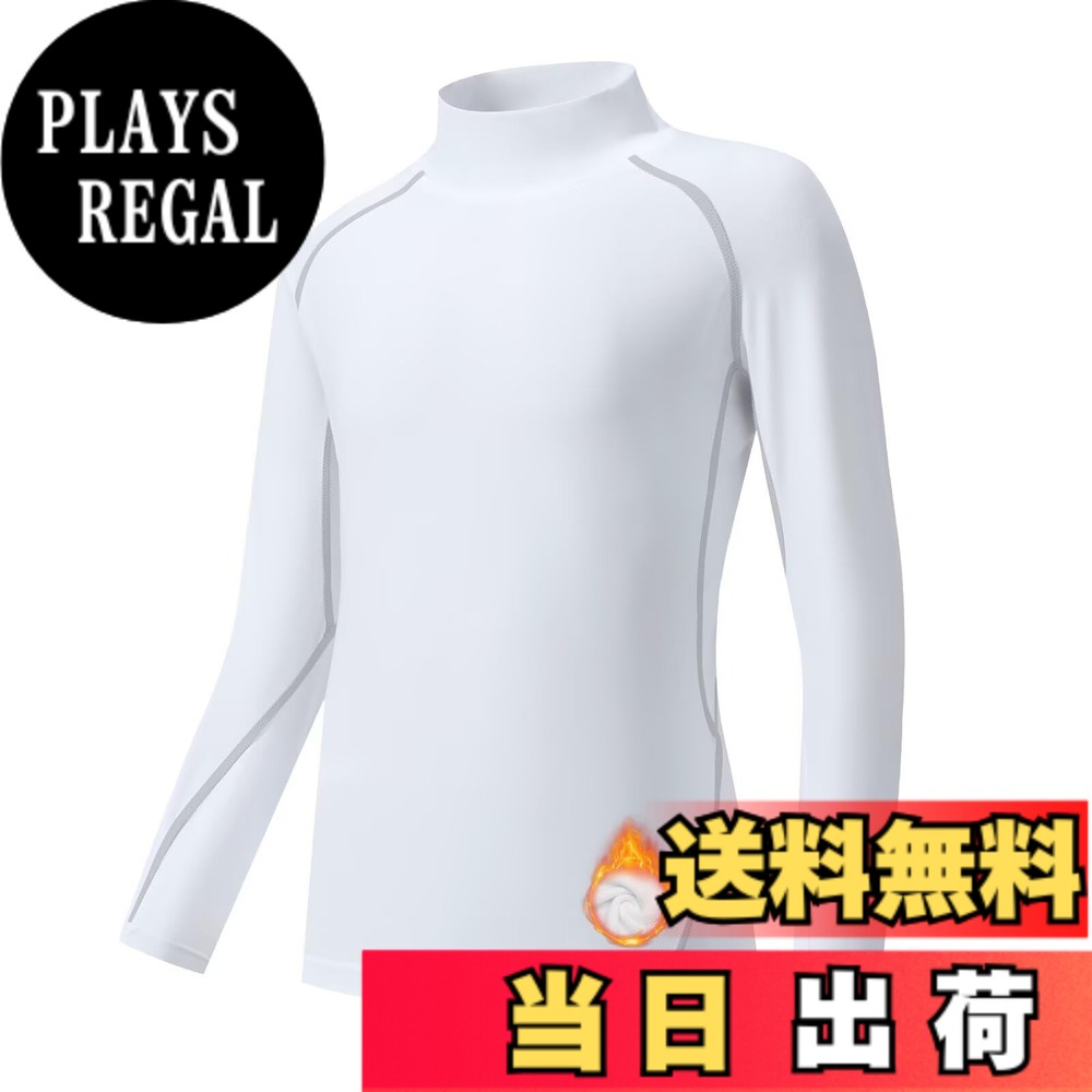 商品情報 商品の説明 主な仕様 【通気性・速乾性】：通気性が良く、抜群な速乾性という特徴で、水や汗などの冷却による体の冷えを軽減し、快適性を保ちます。【防寒保温性】：裏起毛仕様で、空気摩擦により加熱保温していますので、いくら寒い冬でも使えます【パワーストレッチ】：伸縮性素材の特性で、発育が良く体格の良いお子さまには程良い締付けを与え、運動時の身体への負荷を軽減し、筋肉保護もしてくれます。【フラットロックシーム】：縫い目をフラットに縫製することで快適な肌触りを実現し、ストレスを軽減します。 デザインもシンプルでスポーツシーンはもちろん、日常的に通学用や防寒用インナーとしても使えます。【Sillictor】Sillictorは主にファッションウェア&amp;スポーツウェアの関連商品を取扱っているブランドです。「品質」、「快適」と「実用」を追求し、コストパフォーマンスが高い商品を造出し、高品質・高パフォーマンスの商品とサービスを提供し、みんなに愛着されるブランドに目指しています。 # 【送料無料】[Sillictor] スポーツインナー キッズ ハイネック 裏起毛 コンプレッションウェア スポーツ アンダーシャツ トレーニング インナーウェア 野球 サッカー スキー コンプレッショントップス [防寒保温・通気速乾] yc3831wh-130 寒い季節、子供たちのアクティビティには多くの悩みが伴います。動きやすさを確保しながら、温かさも維持するインナーウェアを見つけるのは容易ではありません。そんな時に頼りになるのが、[Sillictor] スポーツインナー キッズ ハイネック 裏起毛 コンプレッションウェアです。この商品は、優れた通気性と速乾性を兼ね備え、運動中の子供たちを快適に保ちます。さらに、裏起毛仕様なので、寒い環境でも安心して使えます。お子さまの成長をしっかりとサポートしながら、身体を保護します。動きやすさと温かさを両立させたい方に、ぜひお勧めしたい商品です。 ## 優れた通気性と速乾性 このインナーウェアの最大の特徴は、その抜群な通気性と速乾性です。特にスポーツを行う際、汗をかくことで体温を効率的に調整することが重要となります。[Sillictor] スポーツインナーは、汗を素早く吸収し、肌の表面から蒸発させる特別な素材が使用されています。この特性により、子供たちが運動中にかく汗が、不快な冷えにつながることを防ぎます。さらに、濡れた状態が続かないため、長時間の使用でも安心です。 例えば、野球やサッカーなどの屋外スポーツで、長時間活動し続けると、どうしても汗や水分が気になります。しかし、このインナーウェアを使用すれば、子供たちが快適にプレーを続けられ、成績にも良い影響を及ぼすでしょう。 ## 防寒保温性に優れた裏起毛仕様 寒い冬でも安心して使えるのが、裏起毛仕様のこのインナーウェアの特長です。裏面が起毛しているため、空気の層が生成され、保温効果を発揮します。このことで、寒い日に適した防寒対策が可能になります。特に屋外で活動することが多いお子さまにとって、温かさは非常に重要な要素です。 例えば、スキーやスノーボードなど、冷たい風が吹くなかでのアクティビティでも、[Sillictor] インナーウェアは大活躍します。体温を逃さず、常に快適な状態を保つことができるため、子供たちが元気に遊ぶことができます。また、普段使いでも防寒として非常に優秀ですので、通学用インナーとしても活躍します。 加えて、このインナーはストレッチ性にも優れているため、身体にフィットしながら、体を自由に動かすことができます。これは、成長期のお子さまにとって大変重要です。可動域が制限されることなく、安全に運動を楽しむことができるため、親としても安心です。このように、[Sillictor] スポーツインナーは、寒さ対策だけではなく、成長を見守る親御さんの期待にも応えてくれる商品です。 ## 快適な着心地を追求したデザイン さらに、このインナーウェアのデザインにも注目です。フラットロックシームと呼ばれる縫製技術を使用しているため、縫い目がフラットになり、肌に優しい触り心地を実現しています。これにより、運動する際のストレスが軽減され、お子さんが快適に動けるようになります。特に、長時間の使用において、着用感の良さが快適さに直結します。 多くの親御さんが気にするのは、子供が気に入るデザインかどうかです。シンプルでありながら、スポーティな印象を残しつつ、どんなスタイルの子供にも似合うデザインが魅力でもあります。このインナーウェアは、スポーツだけでなく、日常のカジュアルな装いにも合わせやすいのが嬉しいポイントです。普段使い、通学用、防寒用として幅広くお使いいただけます。 また、こだわりの素材は、伸縮性も高く、成長期の子供たちにとって欠かせない要素です。運動練習の最中でも、体格に応じたフィット感を確保するため、筋肉の動きを妨げることはありません。これにより、子供たちは自信を持って、思いっきり楽しむことができます。お子さんのお気に入りのアイテムになること間違いなしです。 ## まとめ - [Sillictor] スポーツインナーは、快適な通気性と速乾性を有している。 - 裏起毛仕様で、寒さからしっかり守ってくれる。 - フラットロックシームにより、肌触りが良く、運動中のストレスを軽減。 - シンプルなデザインで、普段使いからスポーツまで幅広く対応している。 - 子供たちの成長をサポートし、元気にアクティビティを楽しむことができる。 このように、[Sillictor] スポーツインナー キッズ ハイネック 裏起毛 コンプレッションウェアは、冬の運動に最適な商品です。お子様の健康と快適性を両立させるために、ぜひお試しください。