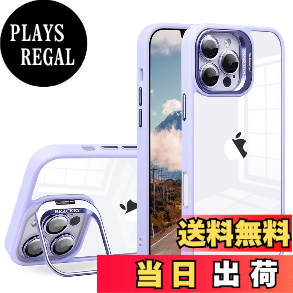 商品情報商品の説明スマホケース 対応 クリア 透明 レンズスタンド付き スタンド機能 レンズカバー付き PC背面+TPUバンパー おしゃれ 耐衝撃 ストラップホール付き 携帯電話ケース主な仕様 【対応機種】対応 iPhone 16 Pro専用ケースです。スマホ専用の独立型強化ガラス製カメラレンズフィルム付き。【スタンド調整可能】ケースのカメラ部分にはアルミニウム合金製スタンドが付いており、立てかけることが出来ます。ビデオ通話したり、動画を視聴したりする際に便利です。90度の角度まで調節可能で、お好きな角度で視聴できます。生活がより便利なものになりますのでおすすめです。【持ち運び簡単・新常識のスタンド】過去のスマホスタンドの常識を覆す極軽で省スペースのデザインです。スタンド部が極薄で、収納した状態であれば通常のケースと変わりなくご使用いただけます。ポケットに入れてもかさばらず、使いたい時すぐに使える手軽さが魅力です。【極薄で透明＆黄変なし】高透明度ポリカーボネート素材を採用、本来の崇高な美しさと色をそのままに生かし、本体の高級感にも劣らない美しさです。従来品より優れたポリカーボネート（PC）素材でクリアケースにありがちな変色劣化を徹底的に解消できます！【便利なデザイン】充電ソケットやイヤホンジャックはケースをつけたままで作業できます。スマホに従って精密設計され、スマホ本体とピッタリフィット。ボタンの反応がよく、程よい押し心地を実現します。