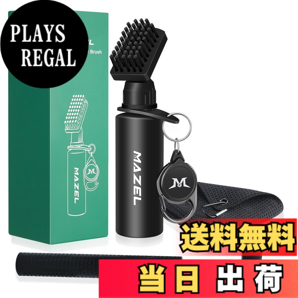 【送料無料】MAZEL (マゼル) 【ゴルフクリーナーセット】120ml スクイーズウォーターボトルゴルフクラブブラシ、ゴルフクラブ溝削り、ゴルフタオル お手入れ用品 ゴルフメンテナンス用品 携帯便利 メンテナンスツール 清潔用 plays23-10429645 PLAYS REGAL パッケージ画像