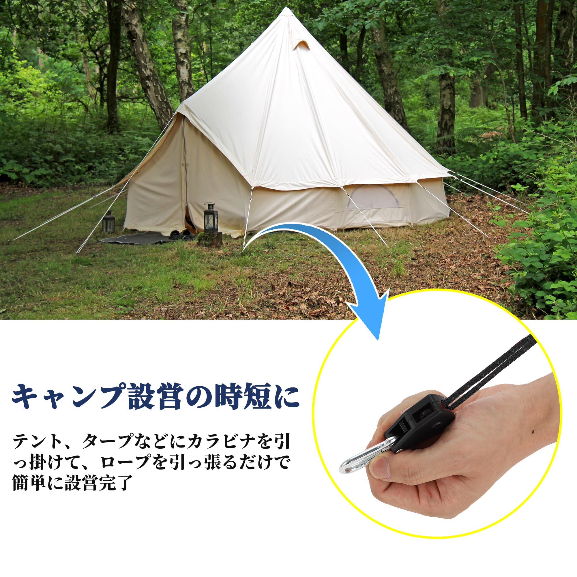 【送料無料】CAPASTEC パラコード 4mm ガイロープ 自在金具 テント用 テントロープ カラビナ付き 時短設営 調節可能 タープロープ キャンプ用品 アウトドア 4セット入り 黒 plays23-10493701 PLAYS REGAL サンプル画像3