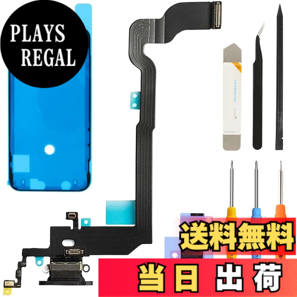 商品情報商品の説明仕様 対応機種 Dock コネクタ for iPhone X 5.8inch 2017 A1865 A1901 A1902 に対応 (ご購入の際は機種をご確認の上、ご購入ください) カラー：ブラック 特徴 完璧な修理： 携帯の充電ができない、通話品質が悪い、音声入力ができない、信号が不安定など、まだお困りですか？心配しないでください、私たちのドックコネクタは完璧にお使いの携帯電話のこれらの問題を修復することができます 防水ステッカー： Dockコネクタを交換するために携帯電話の背面シェルを開ける際、携帯電話の防水接着剤が損傷する可能性がありますが、当社の製品アクセサリには防水ステッカーが付属しており、携帯電話の防水接着剤を修復して、携帯電話の防水機能の完全性を確保します。 正確なフィット感： 当社の製品は携帯電話の内部構造に完全にフィットし、スロットを合わせるだけでしっかりと取り付けられます。 取り付けが簡単： 製品スイートには交換用ドックが含まれています コネクタに必要なツールは、効率的かつ簡単に交換作業を完了するのに役立ちます ご注意 インストールの提案： 弊社が提供するツールを使用すると、インストールについては、次のビデオを参照することができます： www.youtube.com/watchv=EogV0vOGYXM パッケージに含まれるもの 1 xチャージングボード 1 x防水プレカット粘着ステッカー 1 xバッテリー粘着ストリップステッカー 1 x PH000ドライバー 1 x Y000ドライバー 1 x P2ドライバー 1 xクロウバー 1 xピンセット 1 x ステンレス鋼スパッダ主な仕様 対応機種: Dock Connector Compatible for iPhone X 5.8" 2017 A1865 A1901 A1902 (購入ミスを防ぐため、ご購入前に機種をご確認ください)完璧な修理: 携帯電話の充電ができない、通話品質が悪い、音声入力ができない、電波が不安定などの症状でお困りですか？ご心配なく、当社のドックコネクタはお使いの携帯電話のこれらの問題を完璧に修理できます。防水ステッカー： Dockコネクタを交換するために携帯電話の背面シェルを開くとき、携帯電話の防水接着剤が損傷することがありますが、私たちの製品の付属品には、お使いの携帯電話の防水機能の完全性を確保するために、お使いの携帯電話の防水接着剤を修復するための防水ステッカーが含まれています。正確なフィット感： 当社の製品は携帯電話の内部構造に完全にフィットし、スロットを合わせるだけでしっかりと取り付けることができます。取り付けが簡単： 製品群には交換用ドックが含まれています コネクタに必要なツールは、効率的かつ簡単に交換作業を完了することができますインストールの提案： 弊社が提供する工具を使用し、次のビデオを参照してインストールすることができます: www.youtube.com/watchv=EogV0vOGYXMbrパッケージに含まれるもの: 1 x充電ボード、1 x防水プレカット粘着ステッカー、1 xバッテリー粘着ストリップステッカー、1 x PH000ドライバー、1 x Y000ドライバー、1 x P2ドライバー、1 xクラウバー、1 xピンセット、1 xステンレススチールスパッガー