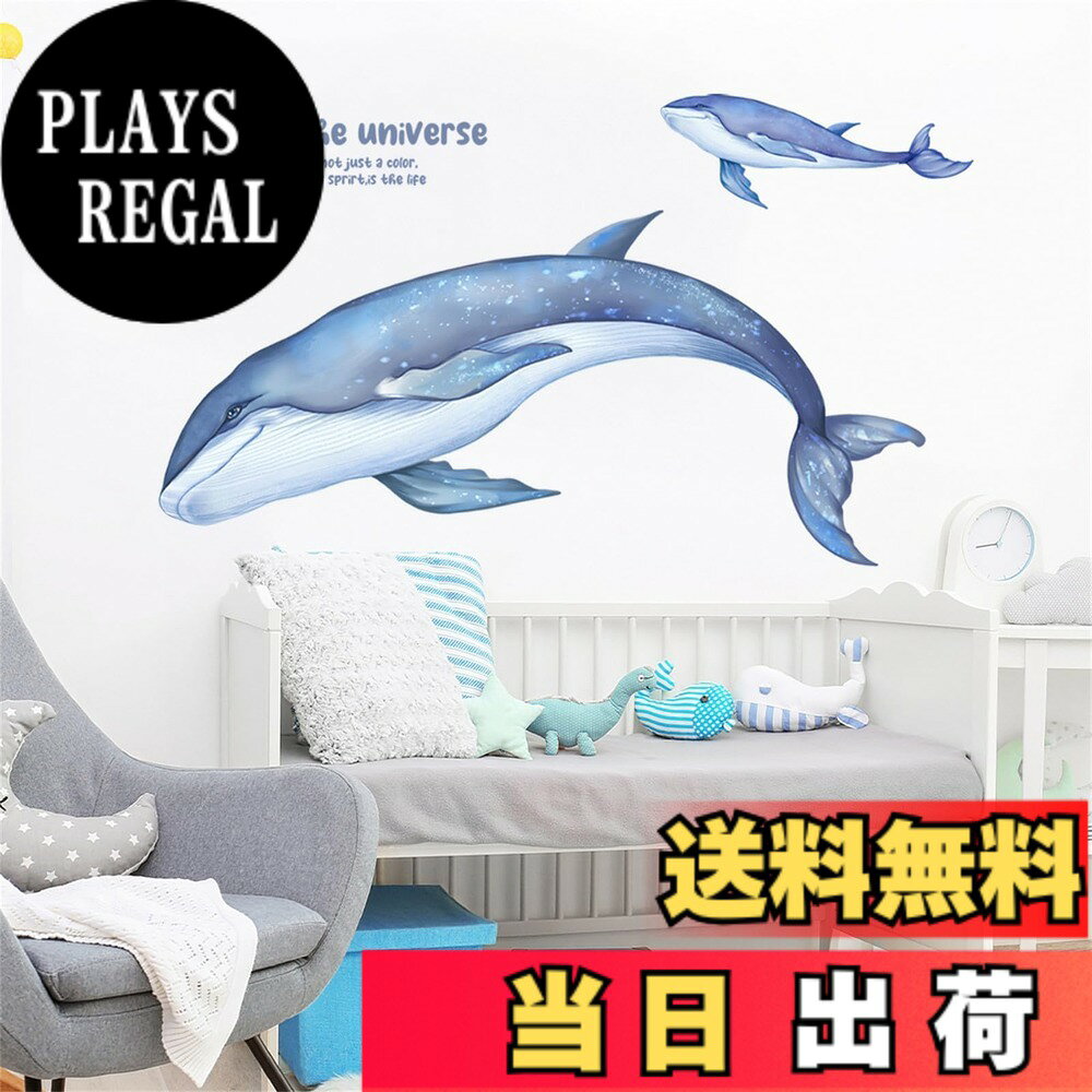 Condessacity ウォールステッカー クジラ ステッカー ブルー 鯨 立体壁紙シール はがせる おしゃれ モノトーン 動物 ウォールすてっかー カフェ風 リビングルーム ベッドルーム ウォールペーパー 防水 wall sticker decoration
