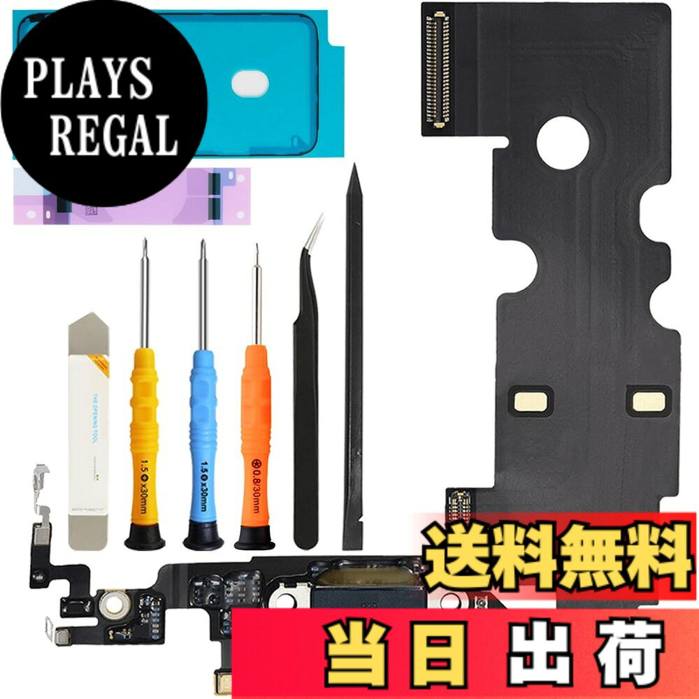 【送料無料】ZHUROUPU for iPhone 8 のためのドックのコネクター 4.7 