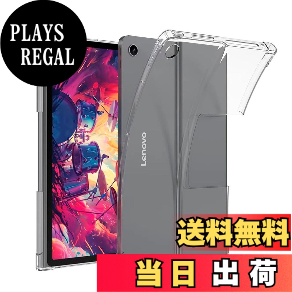 商品情報商品の説明1主な仕様 対応機種：For Lenovo Tab Plus ケースカバー保護機能：ケースの本命である大切な本体を傷やほこりから保護してくれるだけではなく，軽量化を損なわずにデザインされた高級保護カバーです安全材料：安全、耐久性に優れた、傷がつきにくいソフトTPU素材を採用しておりますのでタブレットを保護しつつ個性を演出できる逸品です高操作性：ケースに装着したままで充電差込口、電源ボタン、イヤホン差込口などの操作が自由に使えます。背面にはカメラ穴があいているのでカメラ撮影もバッチリです衝撃吸収：ケースの各コーナー内側部分に落下時の衝撃を効率よく吸収するための技術(エアクッションテクノロジー)を採用。衝撃を最小限に抑えます