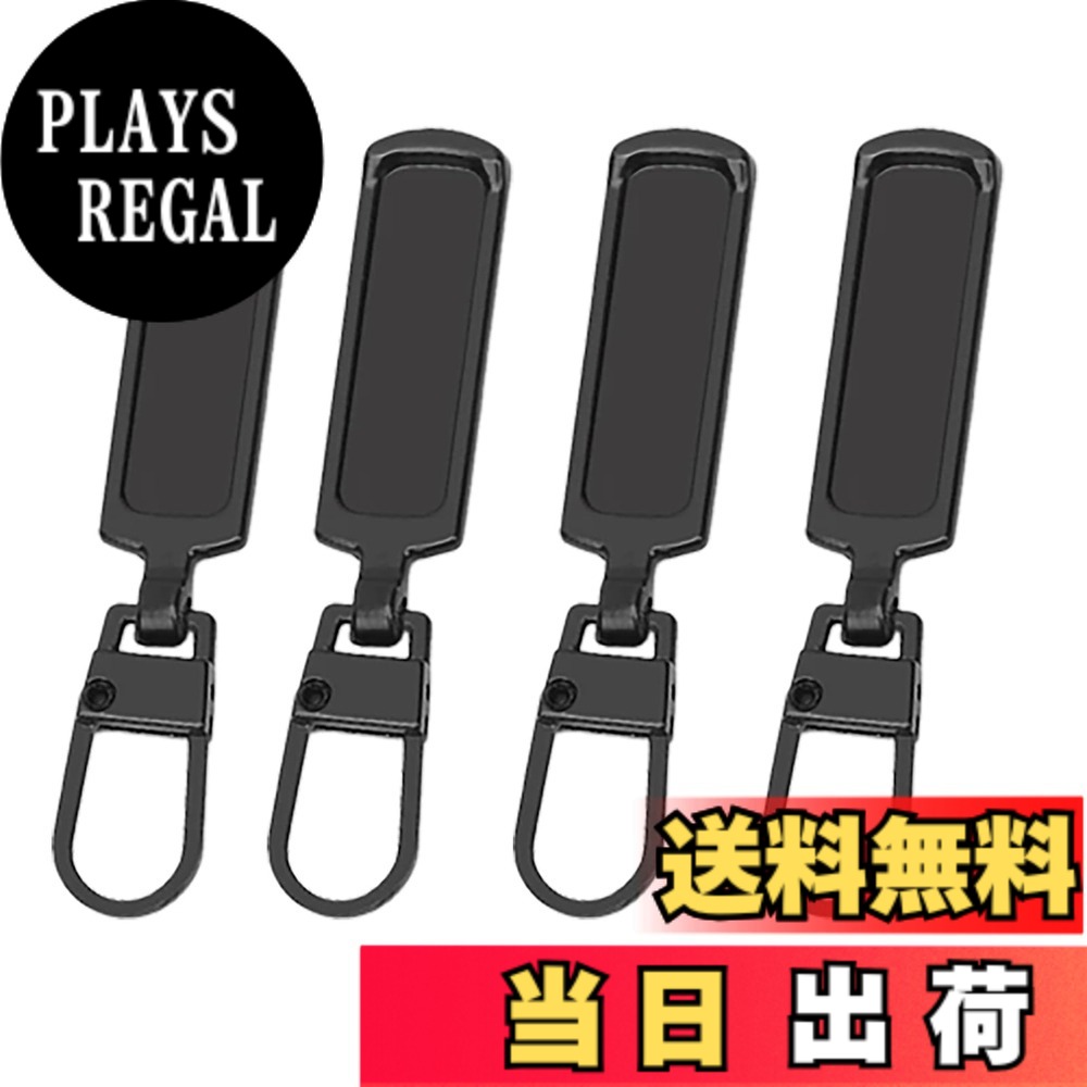 商品情報商品の説明【理想的な交換用ジッパータブ】破損したファスナーの完璧な解決策として、本製品は工具不要で簡単にジッパーの引手部分を修理できるように設計されています。ご用意いただくのは、このジッパータブ引き手のみ。引手部分のみを迅速に交換可能です。製品のサイズは約、長さ49mm、幅6mm、高さ0.6mmです。 【高品質素材の特徴】強靭な亜鉛合金素材を使用し、耐久性、耐腐食性、耐酸化性を向上させています。高級感のある金属質感と優れた手触りを備え、長期間にわたって使用可能です。 【簡単なファスナー修理】工具や裁縫を必要とせず、手軽にファスナーの引手部分を交換できます。瞬時に問題を解決し、利便性を追求します 【多彩なコーディネートに合う】高級感のあるメタルジッパーは、多様なバッグや衣類に適しており、スーツケース、ブリーフケース、バックパック、財布、靴など、様々なアイテムのジッパー交換に最適です。 【商品について】商品が届いた後、初期不良や破損が見つかった場合は、無償で交換、返品またはの手続きを迅速に実施します。使用中に問題が生じた際は、お気軽にご連絡ください。24時間以内に返答いたします。主な仕様 【理想的な交換用ジッパータブ】破損したファスナーの完璧な解決策として、本製品は工具不要で簡単にジッパーの引手部分を修理できるように設計されています。ご用意いただくのは、このジッパータブ引き手のみ。引手部分のみを迅速に交換可能です。製品のサイズは約、長さ49mm、幅6mm、高さ0.6mmです。【高品質素材の特徴】強靭な亜鉛合金素材を使用し、耐久性、耐腐食性、耐酸化性を向上させています。高級感のある金属質感と優れた手触りを備え、長期間にわたって使用可能です。【簡単なファスナー修理】工具や裁縫を必要とせず、手軽にファスナーの引手部分を交換できます。瞬時に問題を解決し、利便性を追求します【多彩なコーディネートに合う】高級感のあるメタルジッパーは、多様なバッグや衣類に適しており、スーツケース、ブリーフケース、バックパック、財布、靴など、様々なアイテムのジッパー交換に最適です。【商品について】商品が届いた後、初期不良や破損が見つかった場合は、無償で交換、返品またはの手続きを迅速に実施します。使用中に問題が生じた際は、お気軽にご連絡ください。24時間以内に返答いたします。