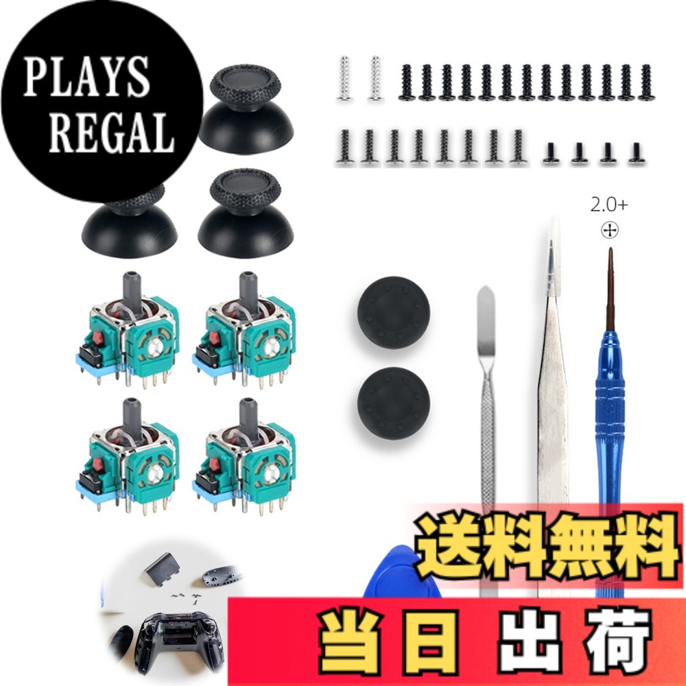 商品画像