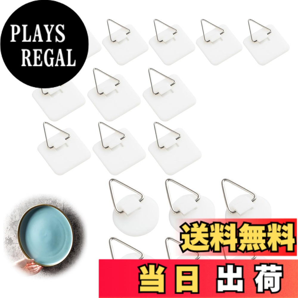 商品情報 商品の説明 主な仕様 【材質】プラスチックの三角フックは高品質の材料で作られ、変形しにくく、安心して掛けることができ、粘着性のある背面設計で、壁や他の滑らかな表面にしっかりと固定することができ、落ちにくく、吊り下げ物をしっかりとつかむことを確認することができ、落下の危険性を排除します。 しかし、製品のサイズが小さく、過度の重量に耐えることができないことに注意してください。br【包装】小方形（2.5*2.5 cm）、大方形（3.2*3.2 cm）、円形（2.2*2.2 cm）の各6つの額縁フック粘着を28個受け取ります。数量は十分で、サイズはさまざまで、日常の使用と交換に満足でき、必要に応じて使用することができます。br【自己接着設計】無釘壁掛けフックは強固な接着設計を採用し、フォトフレームと装飾品をしっかりとつかみ、脱落のリスクを解消します。壁の穴に別れを告げましょう。これらのフックをくっつけるだけで、かけることができます。さらに、表面を傷つけることなくきれいに除去することができます。br【製品特徴】私たちの粘着性額縁フックはあなたの装飾の安全を保証するだけでなく、あなたの展示に影響を与えることなく、あなたの壁と巧みに融合することができます。粘着性フックは省スペースと空間の面で非常に実用的で、それらを使用することで、安全でスタイリッシュにあなたの記念品、業績とお気に入りの芸術品を掛けることができ、それによってあなたの部屋全体をきれいにすることができます。br【幅広い用途】この三角吊り金具は壁だけのものではありません。 様々な用途に柔軟に対応します。 フォトフレーム、ウォールアート、ポスター、調理器具、装飾品などの粘着イーゼルとしてお使いください。 タイル、木、ガラス、金属などの表面に対応し、さまざまなアイテムを柔軟に掛けることができます。 # 【送料無料】PAVIKE吊り金具 三角【18個セット】額縁フック粘着 様々な場所にインテリアを飾りたいけれども、穴を開けたくないという方は多くいらっしゃるのではないでしょうか。そんな悩みを解決するのが、PAVIKEの吊り金具です。この商品は、壁に優しく、かつしっかりと固定できる自己粘着性のフック。使い勝手が良いだけでなく、見た目にもおしゃれなデザインで、生活空間を一層華やかにします。特にアートや額縁を飾る際には、完璧な解決策です。あなたもこのフックを使って、お好みのデザインを楽しんでみませんか？ ## ご自宅を彩る！多様な用途とデザイン PAVIKEの吊り金具の魅力はその多様性です。これ1つで、様々なアイテムを飾ることができます。写真フレームやアート、さらにはキッチンの小物まで、多岐に渡って対応可能。大きさもそれぞれ異なり、使用シーンにあわせて最適なフックを選べるのが嬉しいポイントです。 例えば、リビングにお気に入りのアートを飾ると、空間が一気に明るくなります。壁面の独自のデザインを楽しむことができ、他のインテリアともうまく調和します。また、キッチンでは調理器具やレシピボードを掛けるのに便利。これにより、作業効率もアップし、料理をする時間が一層楽しくなります。 さらに、PAVIKEのフックは簡単に取り付けられるのが特長です。両面テープのように接着するだけでなく、はがす際も壁に傷を残さず、手軽にレイアウトを変更できます。この自由度の高さが、あなたのクリエイティブな発想を実現する助けとなります。 ## 簡単設置、その安心感 PAVIKEの吊り金具の自己粘着性は、取り付けが驚くほど簡単です。特別な道具や技術は一切必要なく、フックを貼りたい場所にプッシュするだけで完了です。しっかりとした接着力を持つため、取り付け後は安心して吊り下げ物を掛けられます。 従来の釘やネジを使った方法では、壁に穴を開ける必要がありました。それに比べて、PAVIKEのフックを使用すれば、穴の心配がなく、部屋の傷みを最小限に抑えることが可能です。この点が特に賢い選択である理由です。 また、このフックは耐久性にも優れており、重さのある物を掛けても問題ありません。ただし、過度な重量には耐えられないため、アイテムの重さはご注意ください。特に大きな額縁などを掛ける場合は、それに見合ったフックを選ぶことが大切です。 ## 壁を傷めない優しい設計 PAVIKE吊り金具は、壁に優しく配慮した設計が特徴です。特に賃貸住宅に住んでいる方にとって、壁を傷めることなく自由にデコレーションできることは大きな魅力です。フックを剥がした際には、残った粘着物も簡単に除去できるため、いつでも取り外しや再配置が可能です。 クリーニングや補修の手間がかからず、使用後のストレスを軽減してくれる点も、多くの支持を集めている要因です。また、フックのデザイン自体がすっきりとしており、目に優しいことも長時間つけていても気持ちが良いという利点があります。 PAVIKEの吊り金具は、テイストを問わず、どんなインテリアにもフィットします。シンプルなデザインから多様な色展開まで、後からのコーディネートも難しくありません。自分のスタイルに合った使い方を探して、よりおしゃれな空間作りを始めてみてはいかがでしょうか？ ## 注意点とよくある質問 PAVIKEの吊り金具を使用する際に、いくつか考慮すべきポイントがあります。特に強く押しつける必要があるわけではありませんが、しっかりと固定させるためにはフックを設置する場所の掃除が大切です。 また、設置する際は、湿気の多い場所や粗い壁面には不向きな場合がありますので、使う場所を良く考えましょう。特にバスルームやキッチンのような場所では、使用する際は注意が必要です。 よくある質問としては、「フックはどのくらい持ちますか？」というものがありますが、重量を超えない限り、しっかりとサポートします。使い方によっては、かなりの期間デコレーションを楽しむことができます。また、与える環境によっては強度が変わるので、チェックすることも忘れずにしましょう。 PAVIKE吊り金具は、日常のインテリアに欠かせないアイテムです。この商品を使って、あなたの個性を表現する楽しみを感じてください。 ## まとめ - PAVIKE吊り金具は多用途で便利 - 壁に優しい自己粘着設計 - 簡単に取り付け・取り外しが可能 - デザイン性が高く、部屋をおしゃれに演出 - 使用する際は設置場所に注意が必要 これらの特長を活かして、あなたの生活空間をもっと素敵に演出してみてはいかがでしょうか？