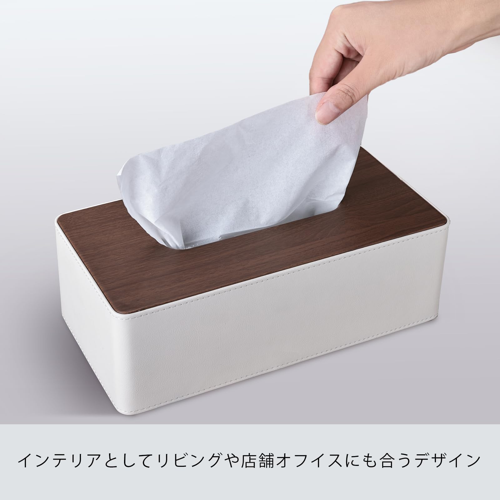 【送料無料】KINGFOM ティッシュケース モダンデザイン ティッシュボックス 高級PUレザー 3色展開 家庭用＆オフィス用 多機能ティッシュカバー (白胡桃) plays23-10656502 PLAYS REGAL サンプル画像3