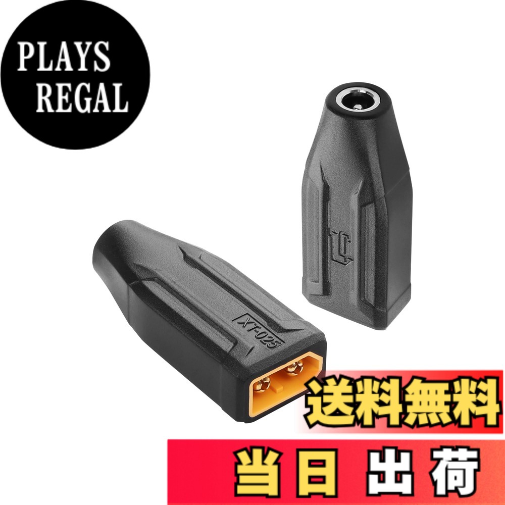 【送料無料】SinLoon XT60-DC5521アダプター コンバーターヘッド XT60-DC 5 ...