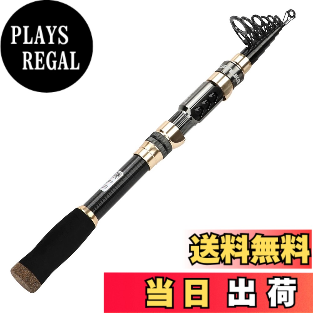 【送料無料】サンライク（SANLIKE）投げ竿 釣り竿 炭素繊維 伸縮可能 アルミ全金属リールシート コンパクトロッド 携帯型 伸縮式 超軽量 初心者向け 海釣り 堤防釣り 振り出し竿 1.8m/2.1m/2.4m/2.7m/3.0m (3.0M)