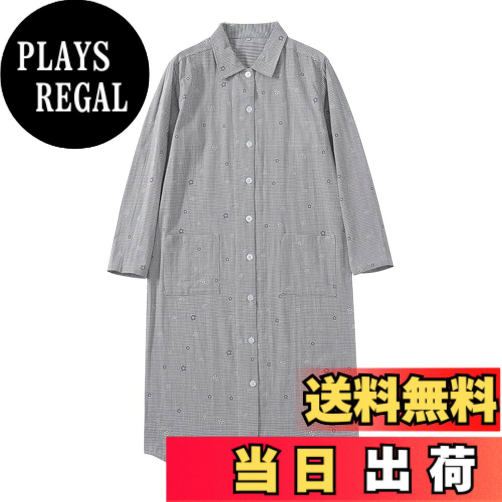 商品情報商品の説明説明 丁寧な縁取りと整ったステッチワークが品質を。細部までこだわった内側の縫製と、股部分の特殊な縫製技術により、更なる快適性と品質を提供します。主な仕様 綿100％素材で肌触りが柔らかく放湿性にも優れ、ふんわり柔らかな着心地。秋・夏・春先まで最適な厚すぎず薄すぎない素材感でしっかりと保温してくれます。薄い綿のガーゼ生地が2枚の二重構造になっています。生地と生地の間に空気の層ができるので、保温性もあり寝冷え対策にもなります。ワンピとしても羽織りとしても着られておしゃれの幅が広がる、綿100%ダブルガーゼの前開きワンピース。1枚着るだけでキマるので、ルームウェアとしてはもちろん、アウトドアウェアにもおすすめ。前にポケットの装飾、ルーズバージョン、パジャマはゆったりとしており。ボディーラインが出にくい、ゆったりロング丈で体型カバーも。授乳口付きではありませんが、前開きのロング丈＆お腹周りもゆったりで、マタニティウェアとしてもおすすめの一着です。自分用にはもちろん体に気遣いたい大事なご家族やおめでたい報告があったお友達へのプレゼントとしても最適です。 開きの標準パジャマなので、着脱しやすい、保温性も高く、寝るときの体温をしっかりと保ちます。【Mサイズ】着丈108　バスト104　肩幅43　袖丈53　裾巾 106 cm 【Lサイズ】着丈112　バスト108　肩幅44　袖丈54　裾巾 108 cm 【LLサイズ】着丈112　バスト112　肩幅44　袖丈54　裾巾 108 cm