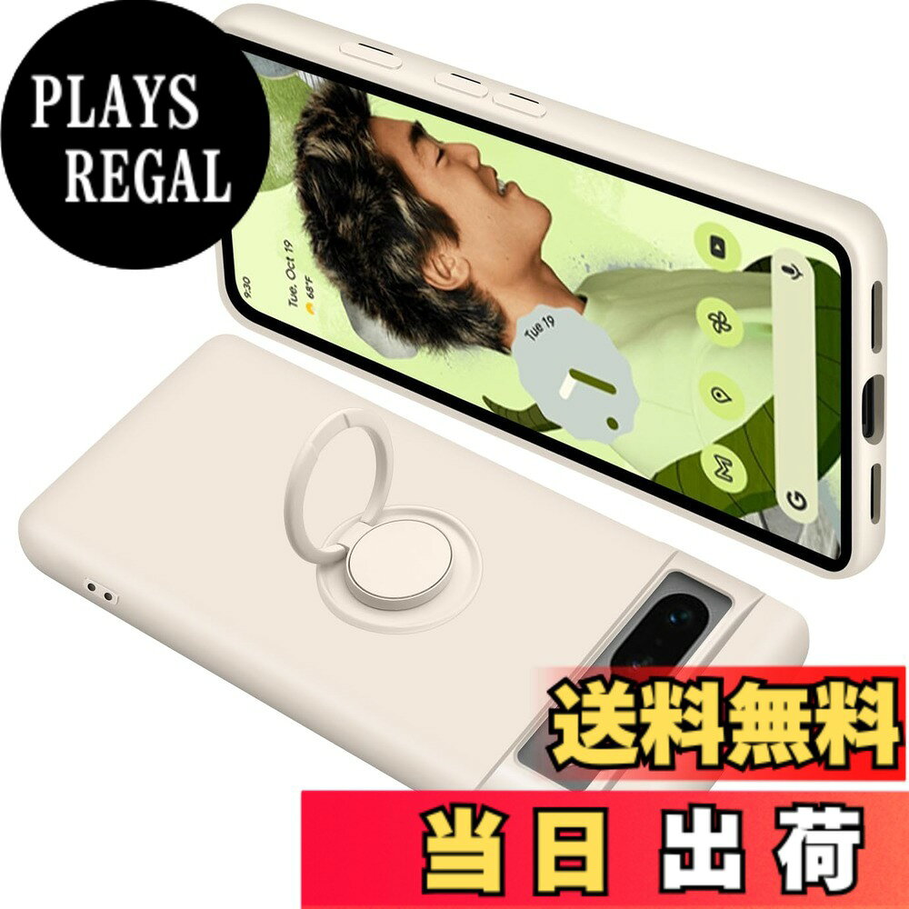 商品情報商品の説明主な仕様 【高品質シリコン製】に適合するGoogle Pixel7A用リング付きスマートフォン専用保護カバー 。ご希望の商品、カラー、対応機種を十分ご確認の上、ご注文頂きますようお願い申し上げます。シリコンケースは、食品グレードの液体シリコーンで作られ、良い肌触りを兼ねて、異臭なし、色あせない。表面に汚れが付いても、濡れた布で簡単に取れます。【リングの機能＆スタンド機能】360°回転可能リングホルダーです、安定したグリップが特徴です。リングはケースにしっかり固定されていて、縦置き、横置きどちらの角度でも固定できます。片手で携帯を操作でき、滑りにくく持ちやすく、360度回転、180度の角度調節が可能。リング.ホルダーの機能は携帯を横に放置できて、いつでもどこでも音楽、映画などの娯楽番組を思い切り楽しめます。【耐衝撃】本体の薄さを維持しつつ、シリコンケースの柔らかいマイクロファイバーの裏地が、カメラを傷や擦り傷から保護します。衝撃に強く、日常生活での消耗に耐えしっかり保護できるので、落下や衝撃による損傷を軽減します。高耐衝撃構造で作られ、熟練の技術に裏付けられたクッション加工、落下衝撃を全方位吸収し、期待に裏切らない頑丈さを持つ。落下の衝撃から重要なスマホを守ってくれます。【全面保護】レンズ保護部位本体より高く、擦り傷を最小限に抑えることができます。精密カットアウトは、すべてのボタンと完全に整列し、すべての機能に完全にアクセスすることができます。ケースの内側は精細なマイクロファイバーを使用し、触り心地がよく背面への擦り傷を防げます，放熱性にも優れています。【車載スタンド対応&ストラップ穴付き】内部には金属が内蔵され、マグネット式車載スタンドに対応。*特別ヒント：リング部分は金属ですので、ワイヤレス充電できません。ケース右下には、落下防止のストラップ穴が付いています。