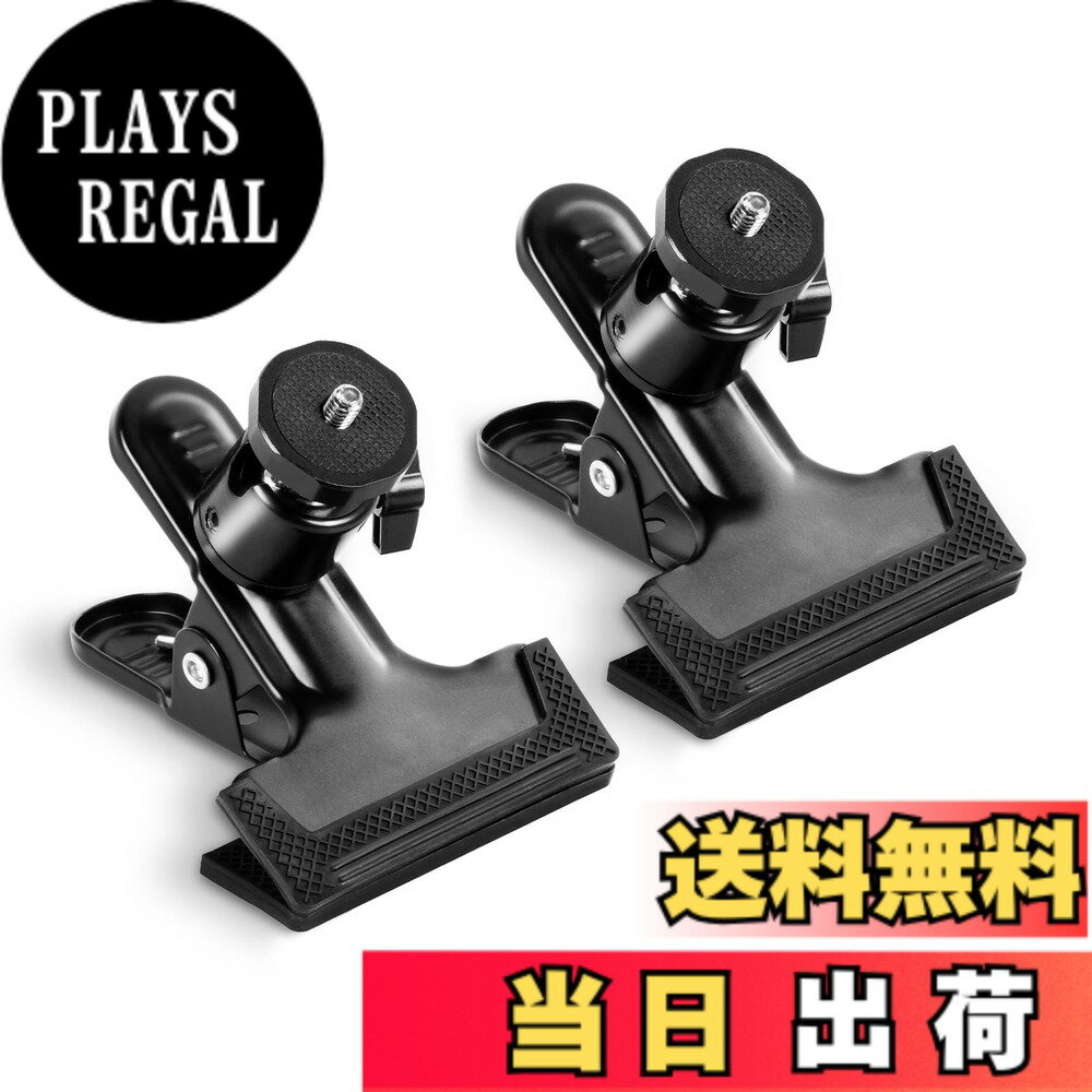 [Free Shipping] Selens Ball Head Clip, Strong Camera Stand Clamp, 2-Pack, 360 Degree Rotation, 1/4" Screw Mount, for Baby Monitors/Webcams/Smartphone Holders/DSLRs/Action Cameras/Strobes