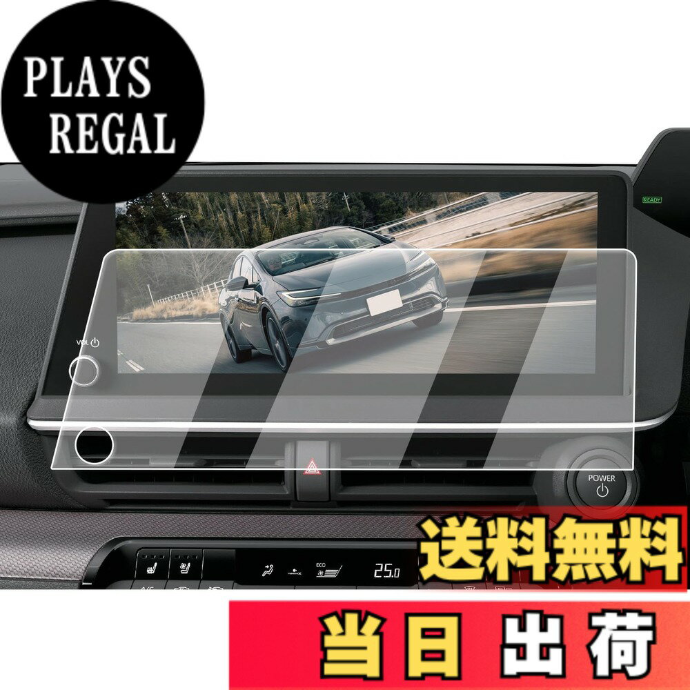 【送料無料】ECOZEN トヨタ 新型 プリウス 60系 カーナビ フィルム 強化ガラス 12.3インチ 2023年-現行 プリウス60 5代目 専用 ナビ 保護フィルム 傷防止 超透明 指紋減少 自己吸着 飛散防止 高感度タッチ PRIUS アクセサリー カスタムパーツ