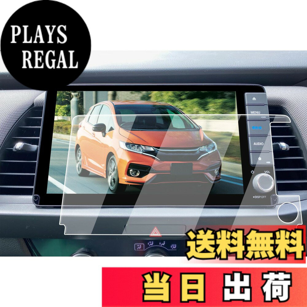 商品情報商品の説明主な仕様 【適用車種】ホンダ フィット GR 1 - 8 型 対応機種:VXU-225FTi、VXU-215FTi、VXU-205FTi 年式：2020年-現行 9インチ ナビ対応用 ※ご購入前に必ずお車の型式と商品内容をご確認ください。【ナビ画面に「鎧」をまとわせ、傷から守る】 日常で高い頻度の操作、尖った物、空気中の微粒子さえ、ナビスクリーンに回復不能な損害がもたらせます。ナビ画面を守るために、ECOZENは9H硬度の強化ガラスを採用、フィット GR系 保護フィルムを開発しました。驚異の耐久力、1000回の耐スクラッチテストでも傷なし。 激しい正面からの衝撃を受けても、粉々に飛び散らず、まるで戦士の盾のように強靭な守りを発揮。ナビ画面に傷の心配なし。今すぐ体験してください。【AFコーティングで指紋汚れを大幅カット】 日常使用で指汗や皮脂が画面に付着することは避けられないでしょう。AFコーティングによりECOZEN フィット 専用 液晶保護フィルムは、防油・防汚効果を発揮し、いつも滑らかで清潔な画面をキープできます。ただマイクロファイバークロスで軽く拭いで、新品のような輝きを取り戻られます。【97%の透過率、超高精細で裸画面のような滑らかな操作感】 はわずか0.25mmの超薄型設計されたECOZENの フィット GR系 専用 ナビ 保護フィルム、貼り付けても存在感ゼロ。97%の透過率により、ナビ画面の鮮やかさをそのままに再現します。細かな情報までもクリアに表示され、運転中の視認性を向上させ、視界のぼやけによる事故を防ぎます。【簡単貼り付け、気泡防止設計】 付属のツールを使い、手順に従って数分で安全な画面保護を施せます。 ※気泡の原因となるホコリや汚れを取り除くため、取り付け前に画面をよく清掃してください。また、車内へのホコリの侵入を防ぐため、窓を閉めた状態での作業をおすすめします。気泡が残った場合は、軽く押し出すことで簡単に取り除けます。【安心なサービス】 輸送中の破損やご自身で取り付けられる際、もしお手違いがありましたら、1回限りで新品と交換するなど、柔軟に対応させていただきます。商品についてご不明な点がございましたら、お気軽にお問い合わせください。「同梱発送」ECOZEN 保護フィルムx1、拭き取りシートx1、ホコリ取りシートx1、マイクロファイバークロスx1、取付説明書x1