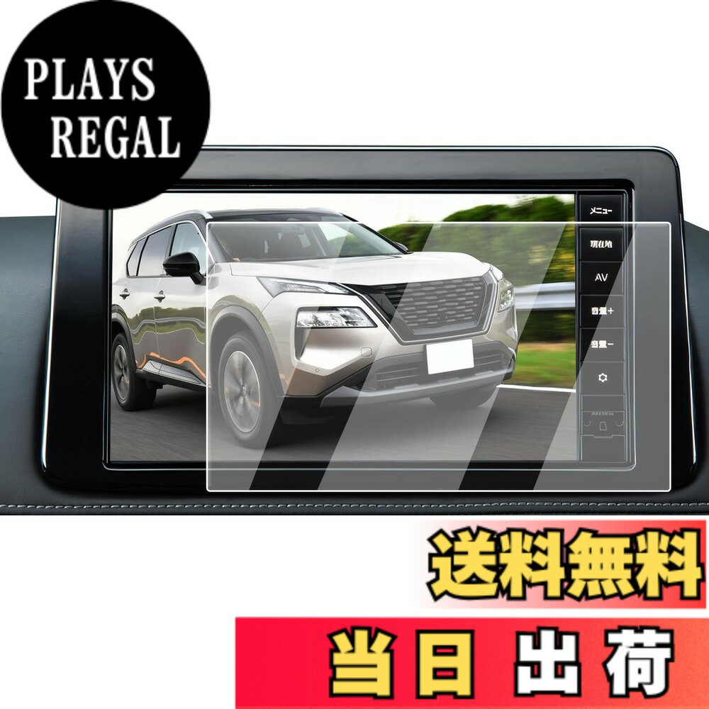 商品情報商品の説明主な仕様 【適用車種】新型 ニッサン エクストレイル 4代目 T33 / SNT33型 年式：2022年-現行 対応機種：MM222D-Le/MM222D-L/MM223D-Le/MM223D-L 9インチ ナビ対応用 ※ご購入前に必ずお車の型式と商品内容をご確認ください。【ナビ画面に「鎧」をまとわせ、傷から守る】 日常で高い頻度の操作、尖った物、空気中の微粒子さえ、ナビスクリーンに回復不能な損害がもたらせます。ナビ画面を守るために、ECOZENは9H硬度の強化ガラスを採用、エクストレイル T33 保護フィルムを開発しました。驚異の耐久力、1000回の耐スクラッチテストでも傷なし。 激しい正面からの衝撃を受けても、粉々に飛び散らず、まるで戦士の盾のように強靭な守りを発揮。ナビ画面に傷の心配なし。今すぐ体験してください。【AFコーティングで指紋汚れを大幅カット】 日常使用で指汗や皮脂が画面に付着することは避けられないでしょう。AFコーティングによりECOZEN エクストレイル 専用 液晶保護フィルムは、防油・防汚効果を発揮し、いつも滑らかで清潔な画面をキープできます。ただマイクロファイバークロスで軽く拭いで、新品のような輝きを取り戻られます。【97%の透過率、超高精細で裸画面のような滑らかな操作感】 はわずか0.25mmの超薄型設計されたECOZENの エクストレイル T33 専用 ナビ 保護フィルム、貼り付けても存在感ゼロ。97%の透過率により、ナビ画面の鮮やかさをそのままに再現します。細かな情報までもクリアに表示され、運転中の視認性を向上させ、視界のぼやけによる事故を防ぎます。【簡単貼り付け、気泡防止設計】 付属のツールを使い、手順に従って数分で安全な画面保護を施せます。 ※気泡の原因となるホコリや汚れを取り除くため、取り付け前に画面をよく清掃してください。また、車内へのホコリの侵入を防ぐため、窓を閉めた状態での作業をおすすめします。気泡が残った場合は、軽く押し出すことで簡単に取り除けます。【安心なサービス】 輸送中の破損やご自身で取り付けられる際、もしお手違いがありましたら、1回限りで新品と交換するなど、柔軟に対応させていただきます。商品についてご不明な点がございましたら、お気軽にお問い合わせください。「同梱発送」ECOZEN 保護フィルムx1、拭き取りシートx1、ホコリ取りシートx1、マイクロファイバークロスx1、取付説明書x1